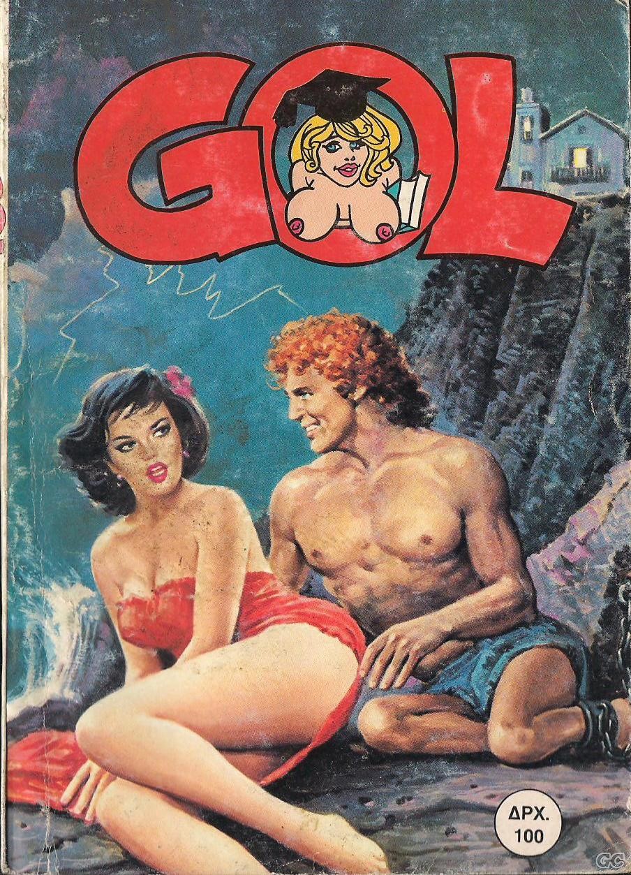 Gol_0001.jpg