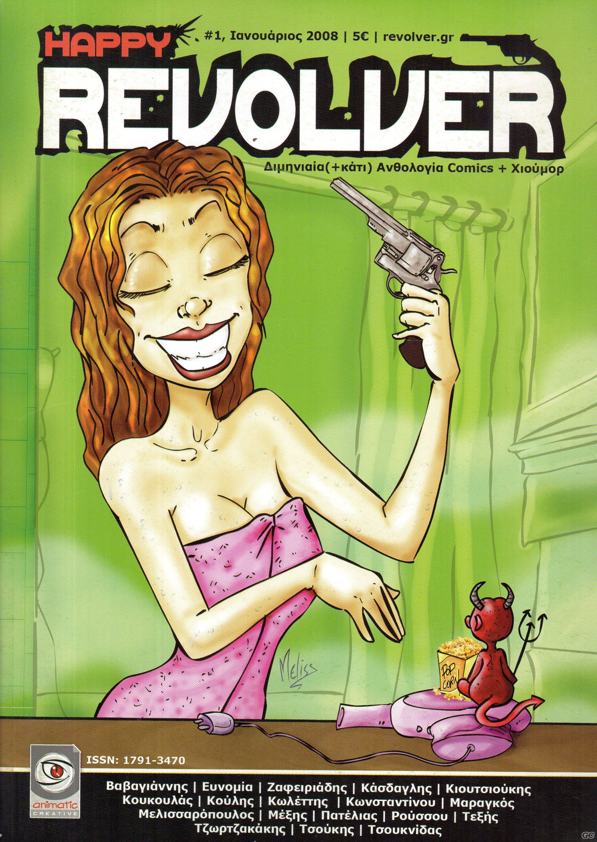 HappyRevolver_0001.jpg