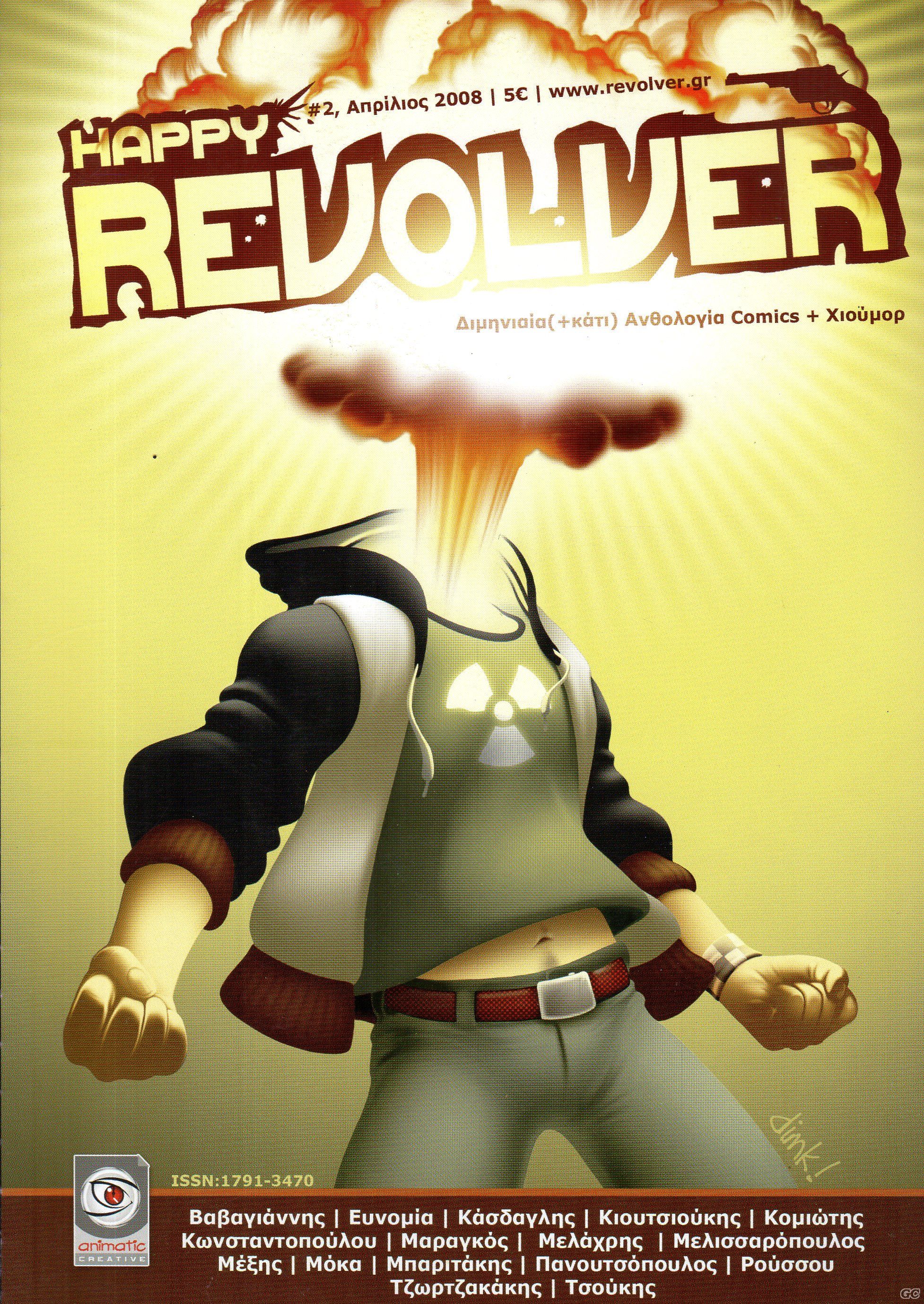 HappyRevolver_0002.jpg