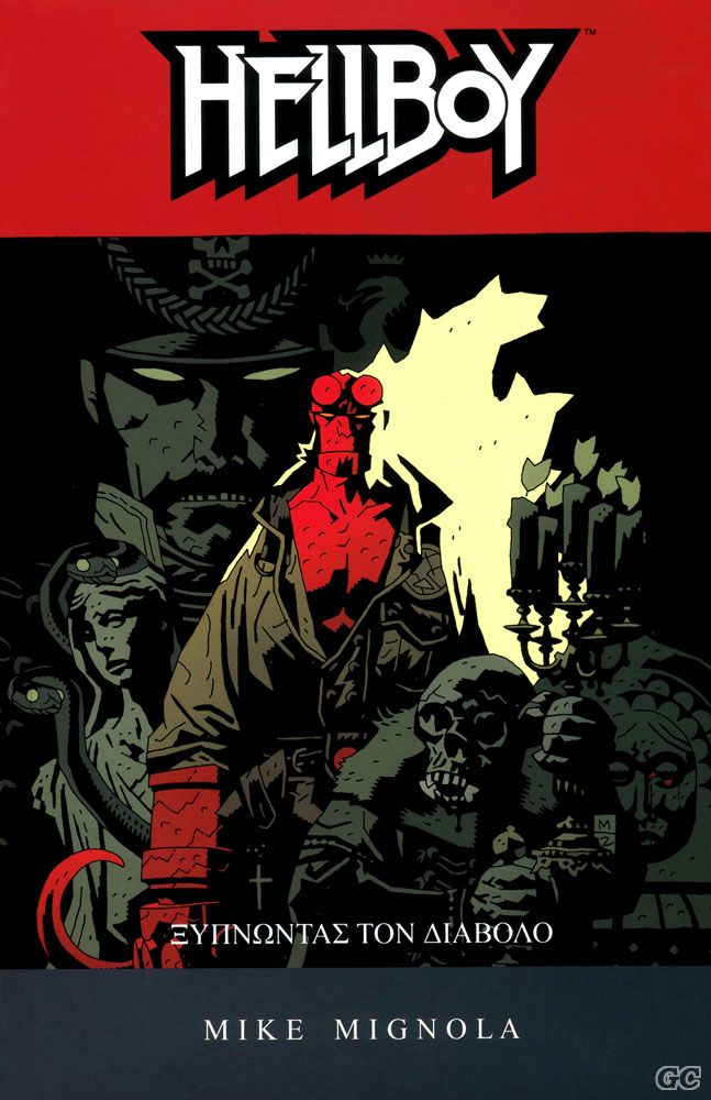 Hellboy_0002.jpg