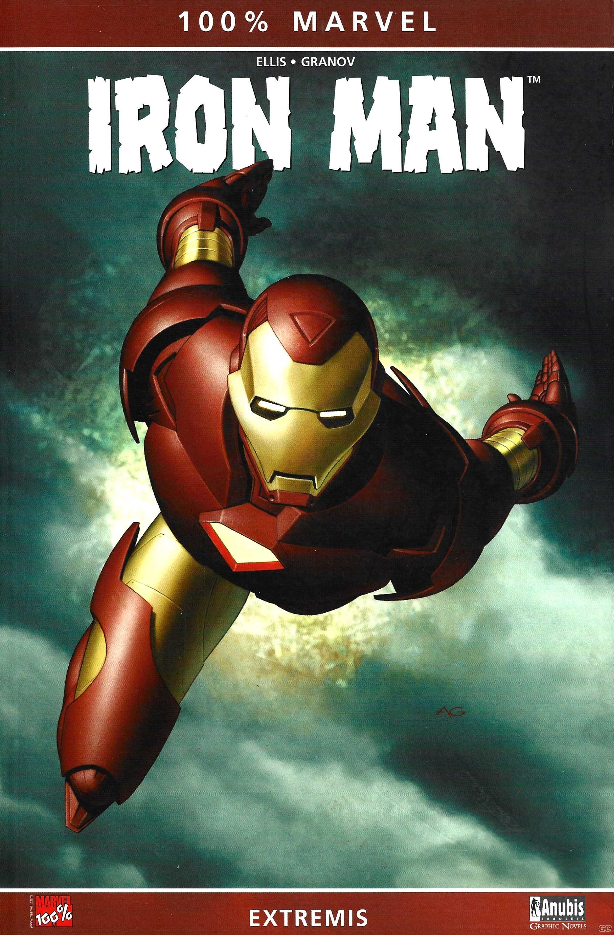 IronManExtremis_0001.jpg