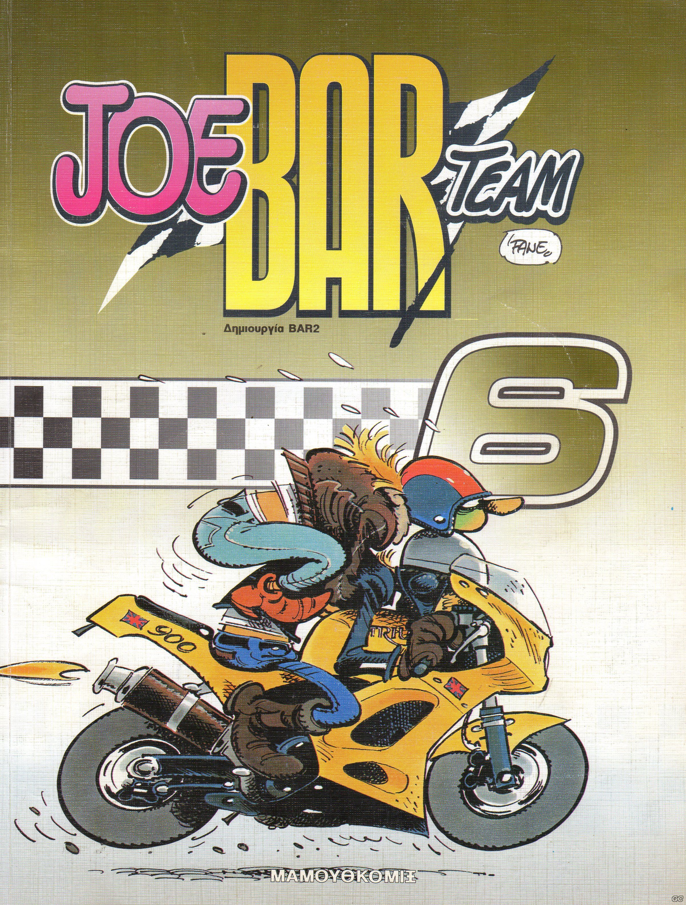 JoeBarTeam_0006.jpg
