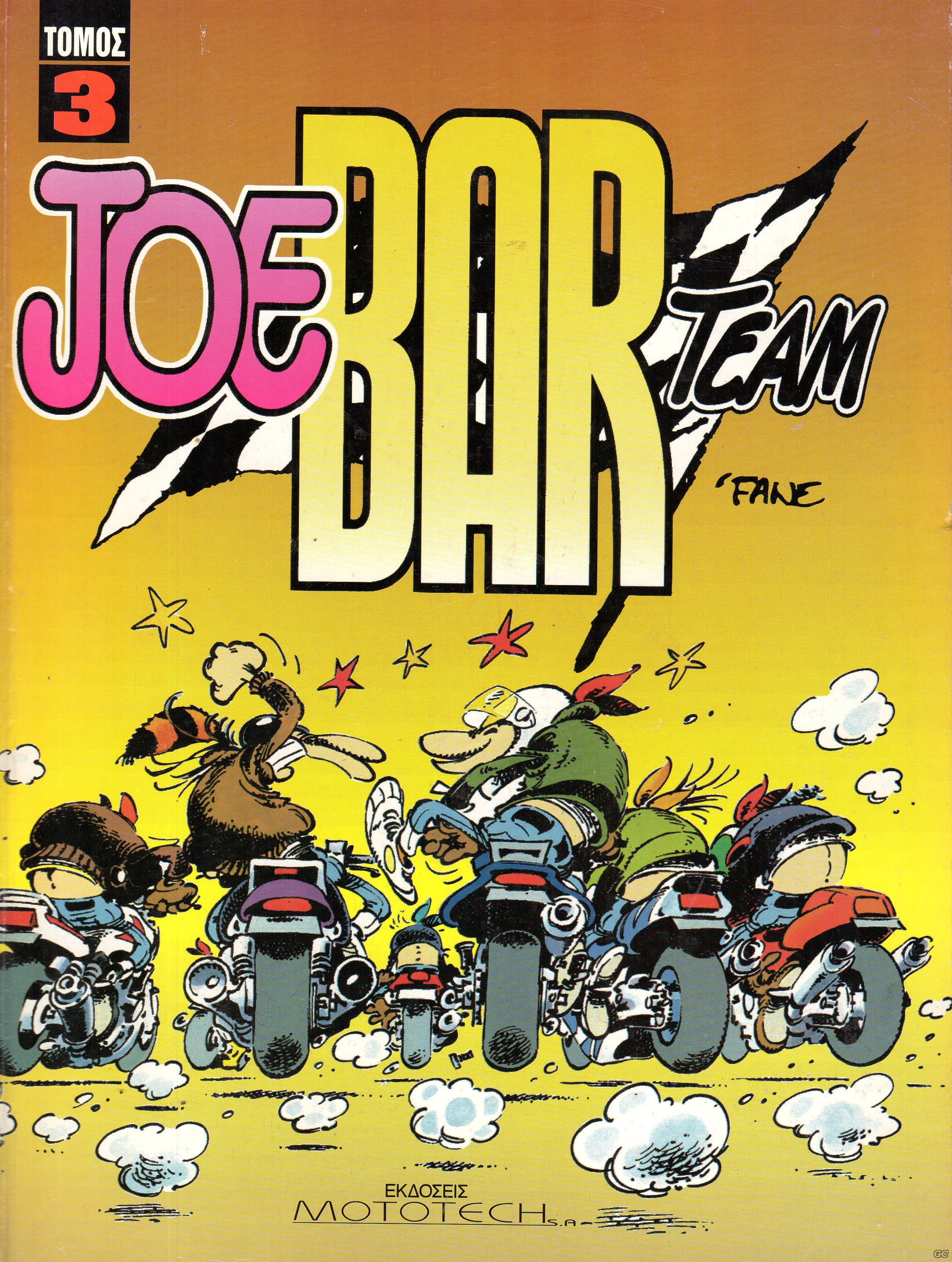 JoeBarTeamMOTO_0003.jpg