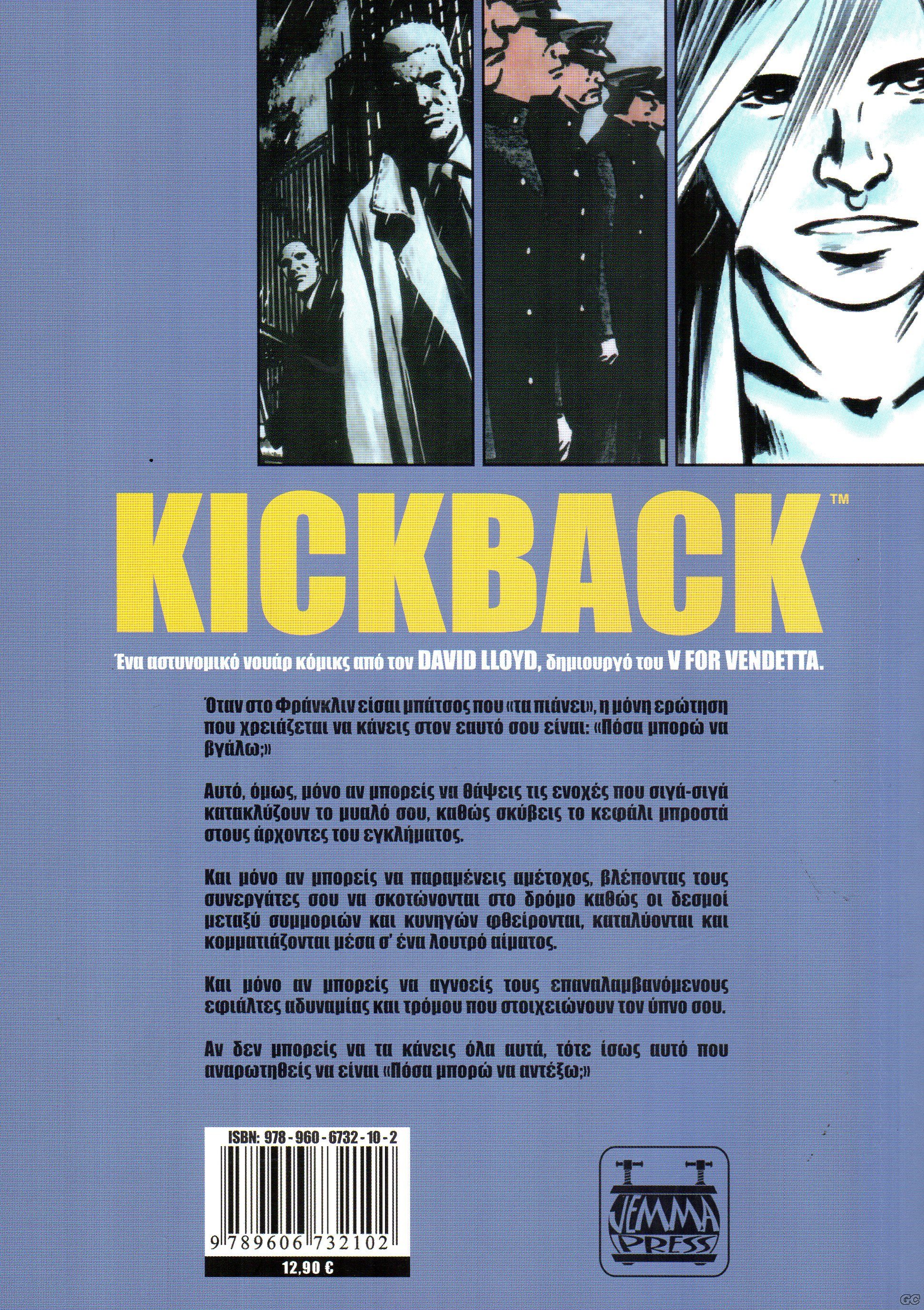 Kickback_0001z.jpg