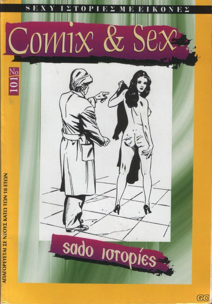 MiniComicsComix_0101.jpg