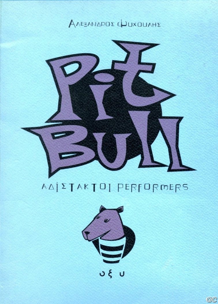 PitBull_0001.jpg