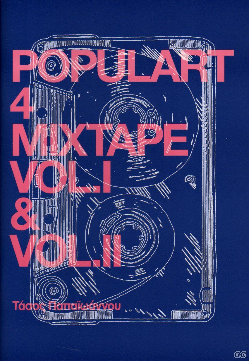 Populart_0004.jpg