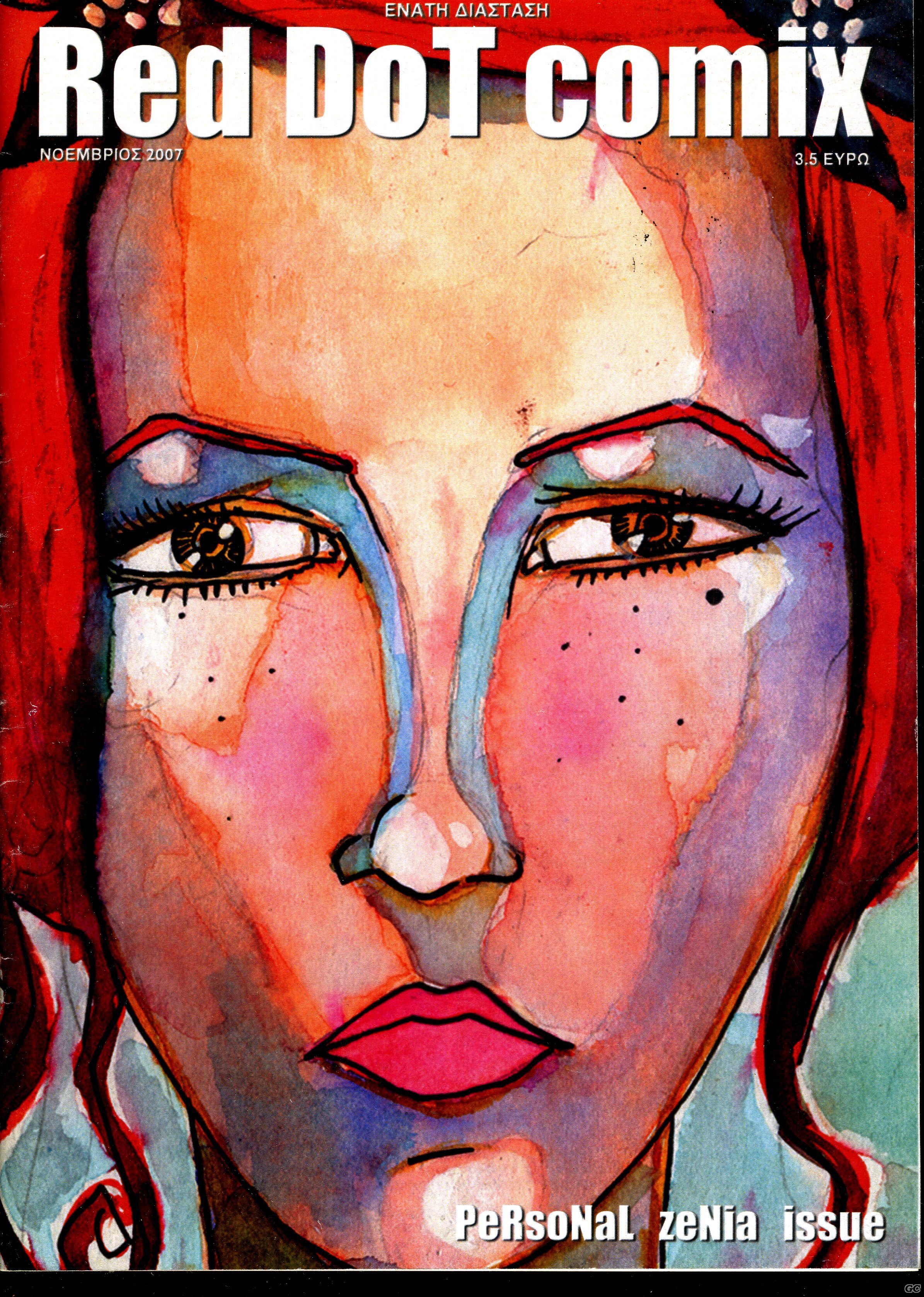 RedDotComix_0002.jpg