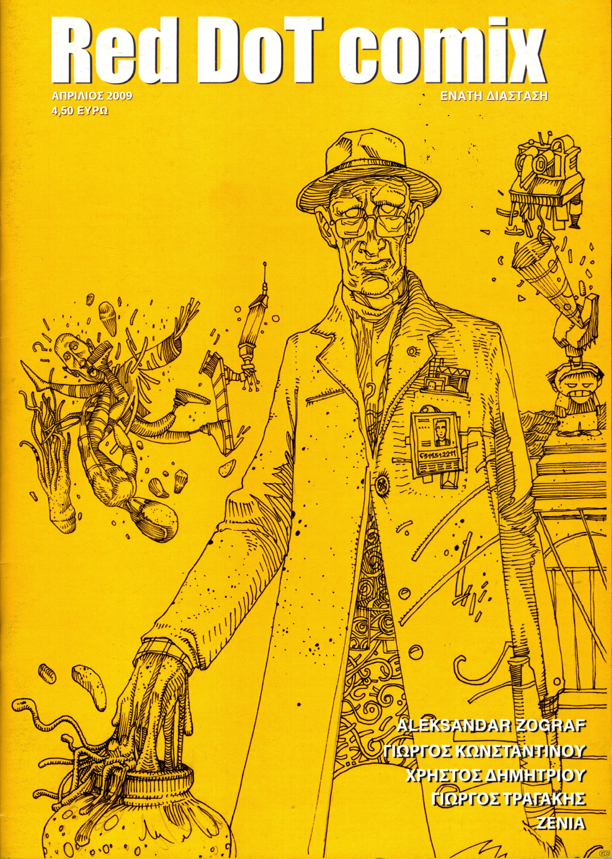 RedDotComix_0003.jpg