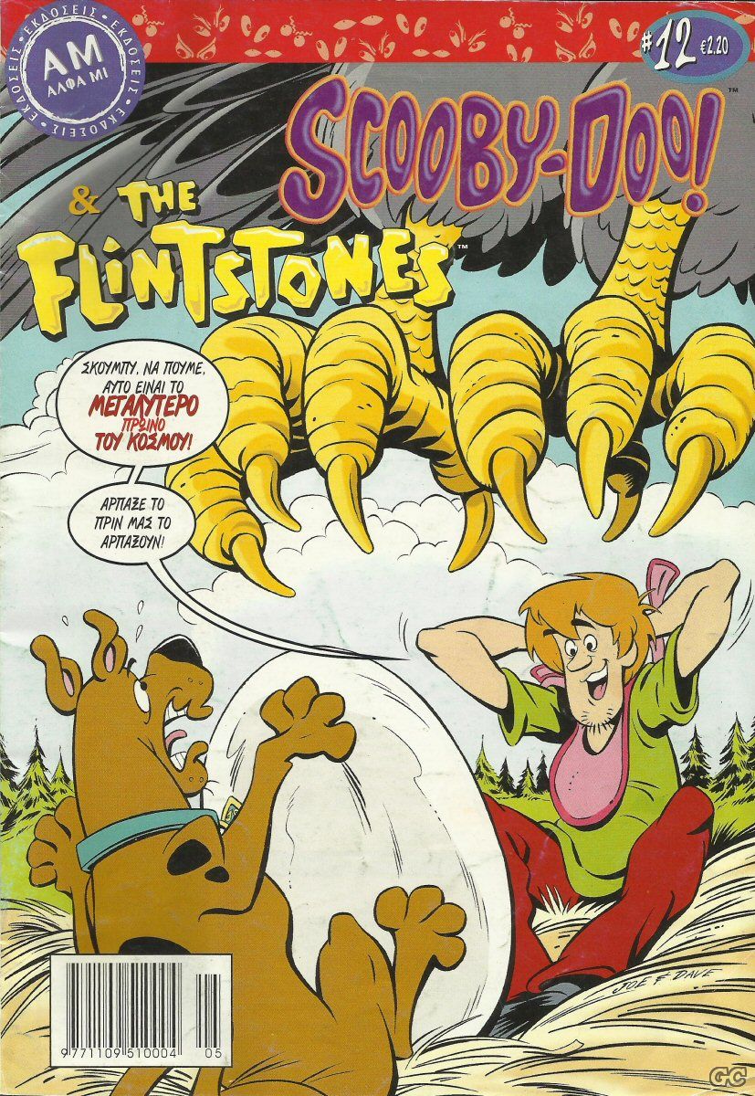 ScoobydooTheFlintstones_0012.jpg