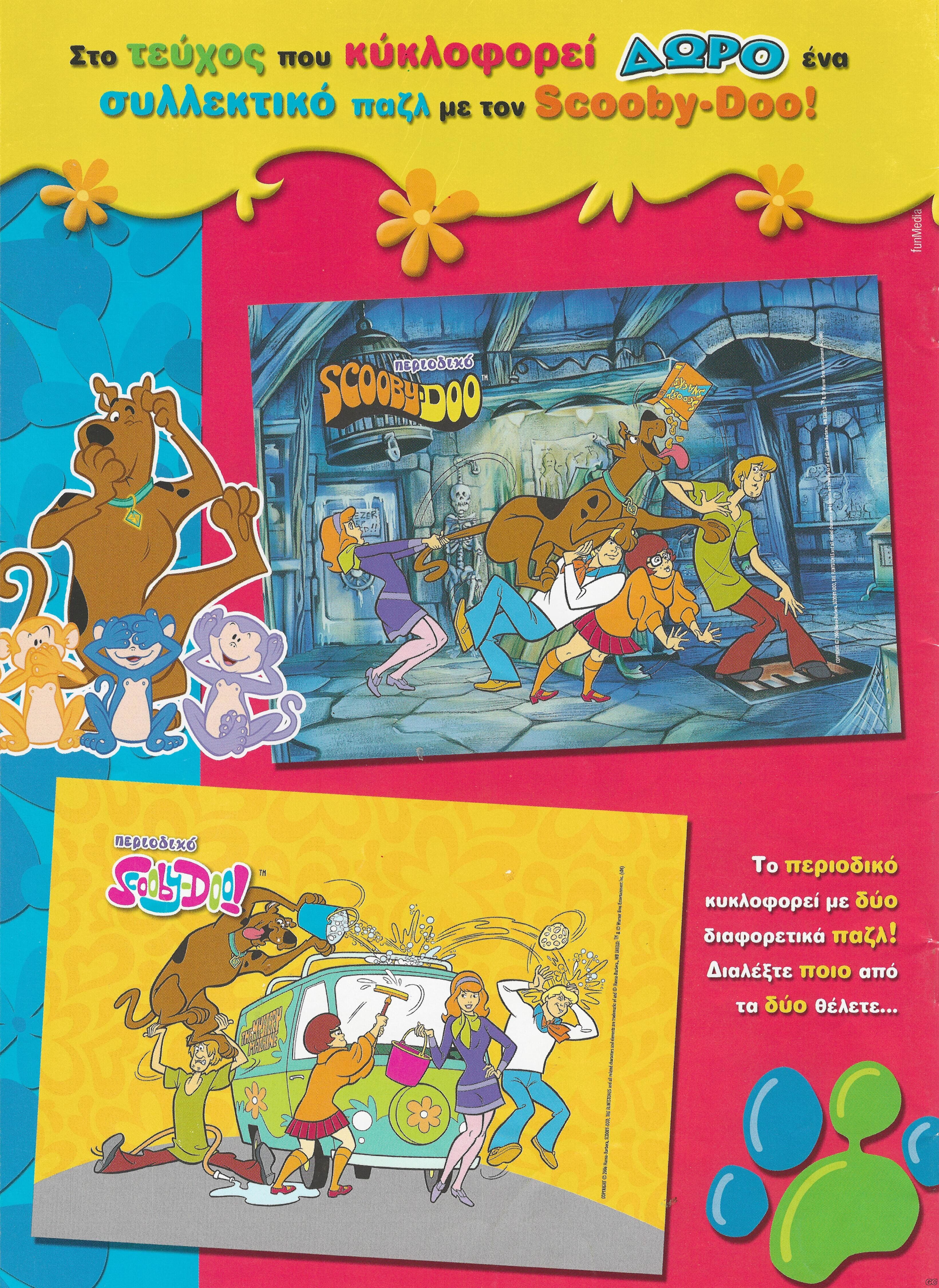 ScoobydooTheFlintstones_0047z.jpg