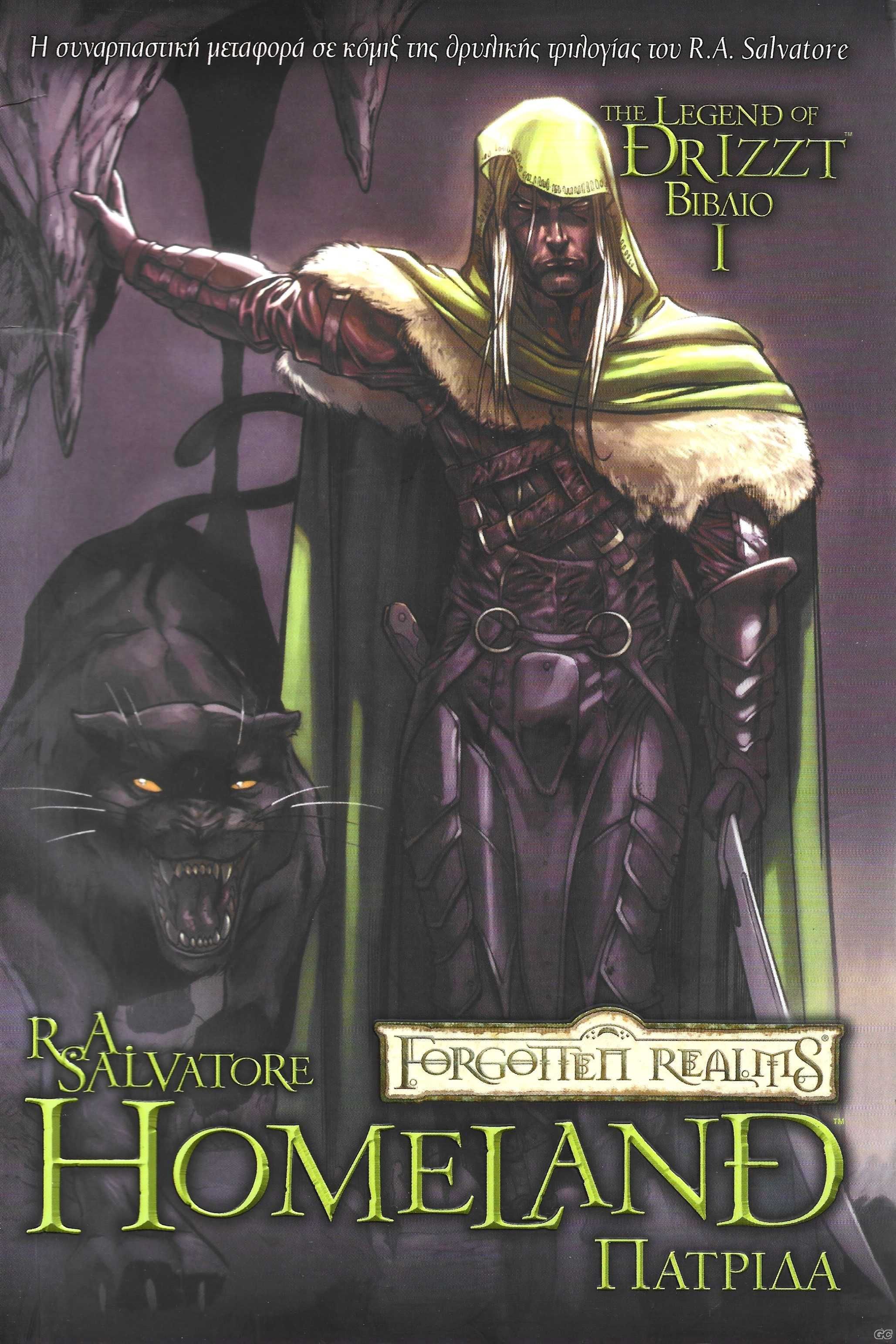 ForgottenRealms_0001.jpg