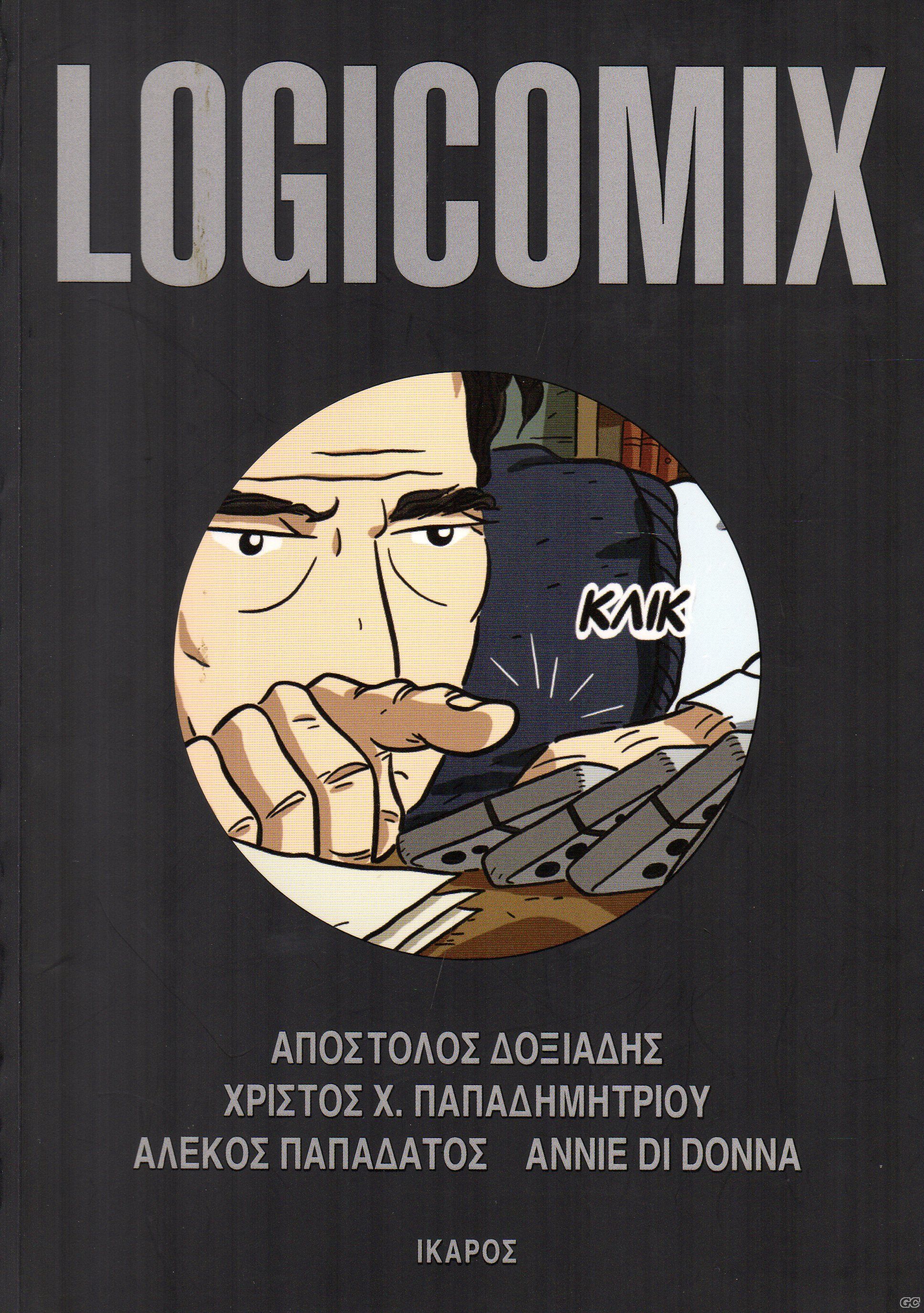 Logicomix_0001x.jpg