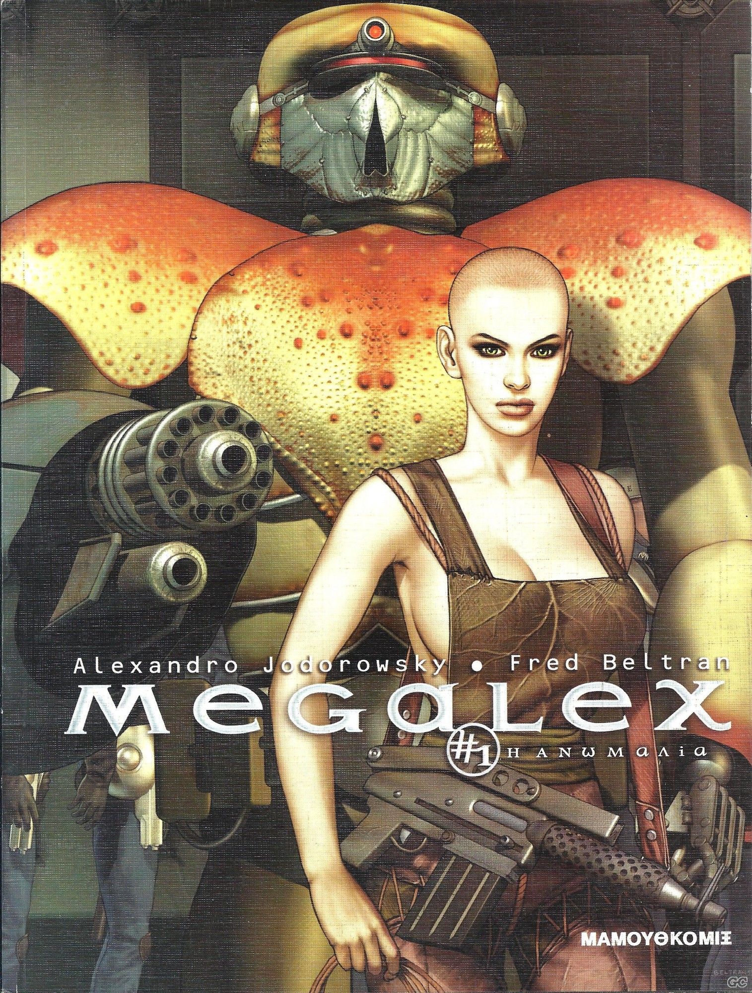 Megalex_0001.jpg