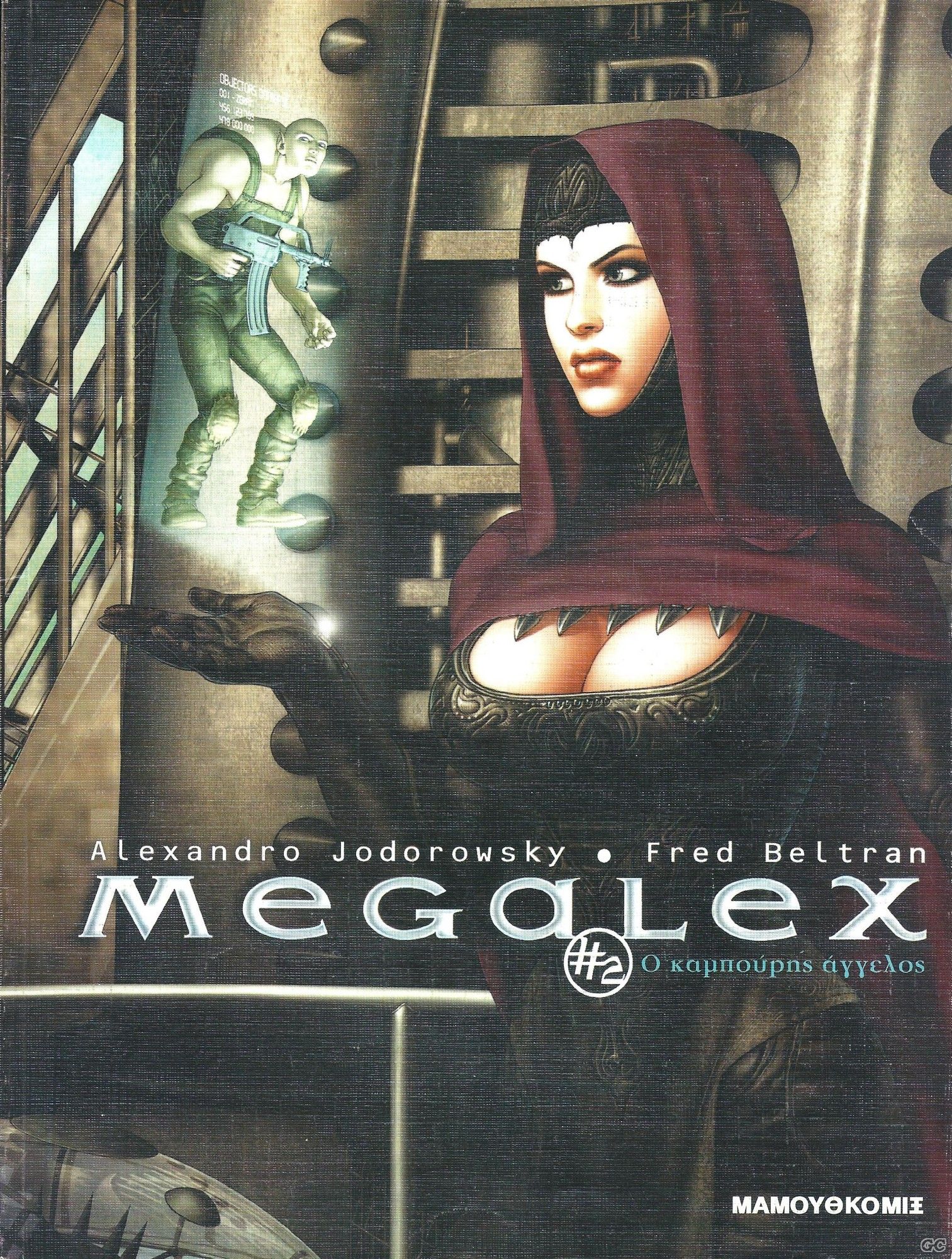 Megalex_0002.jpg