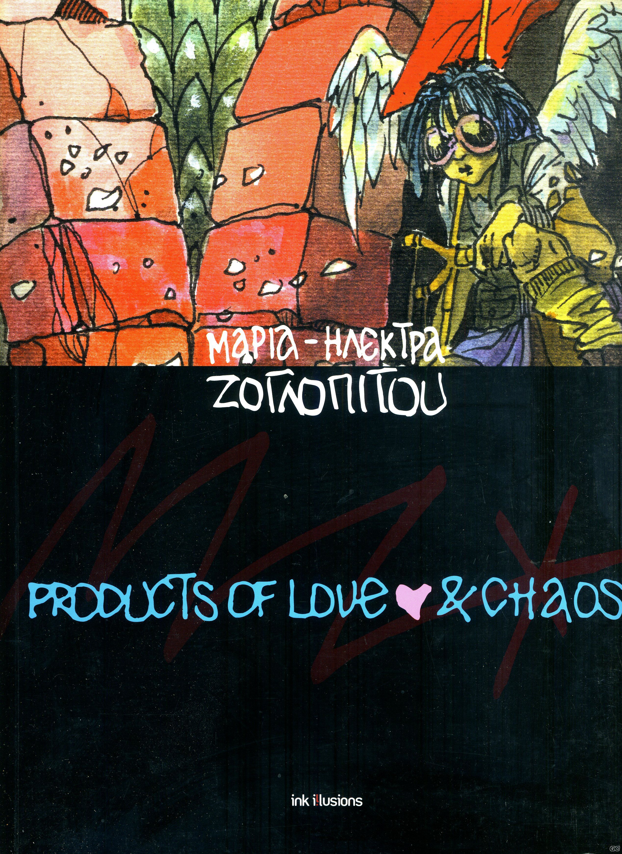 ProductsLoveChaos_0001.jpg