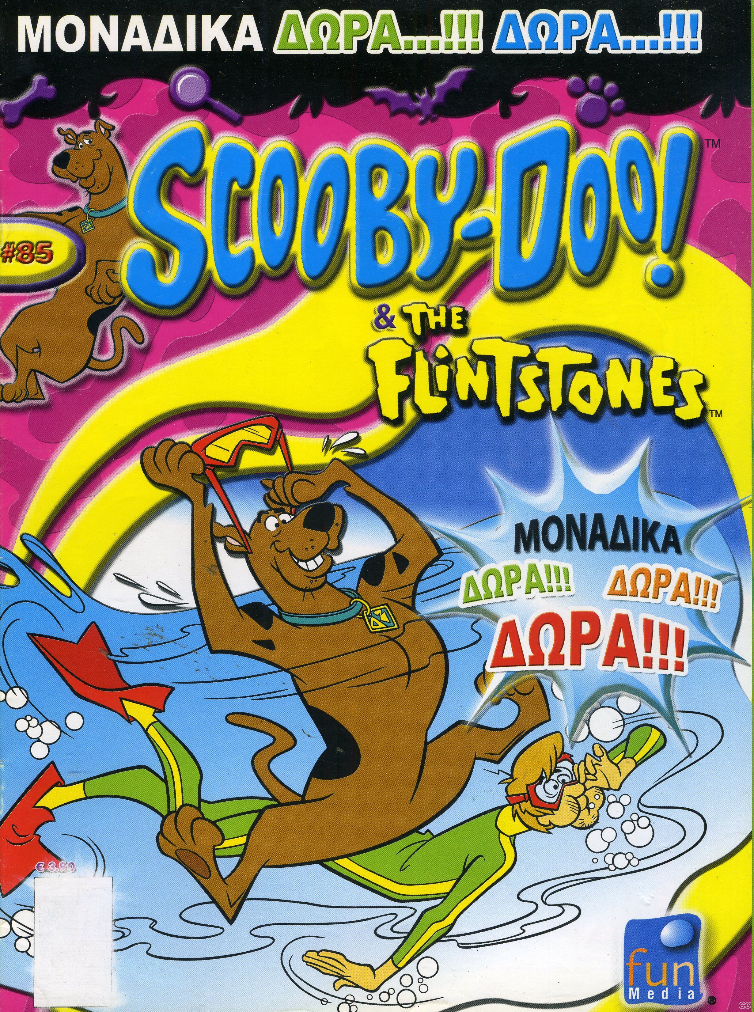 ScoobydooTheFlintstones_0085.jpg