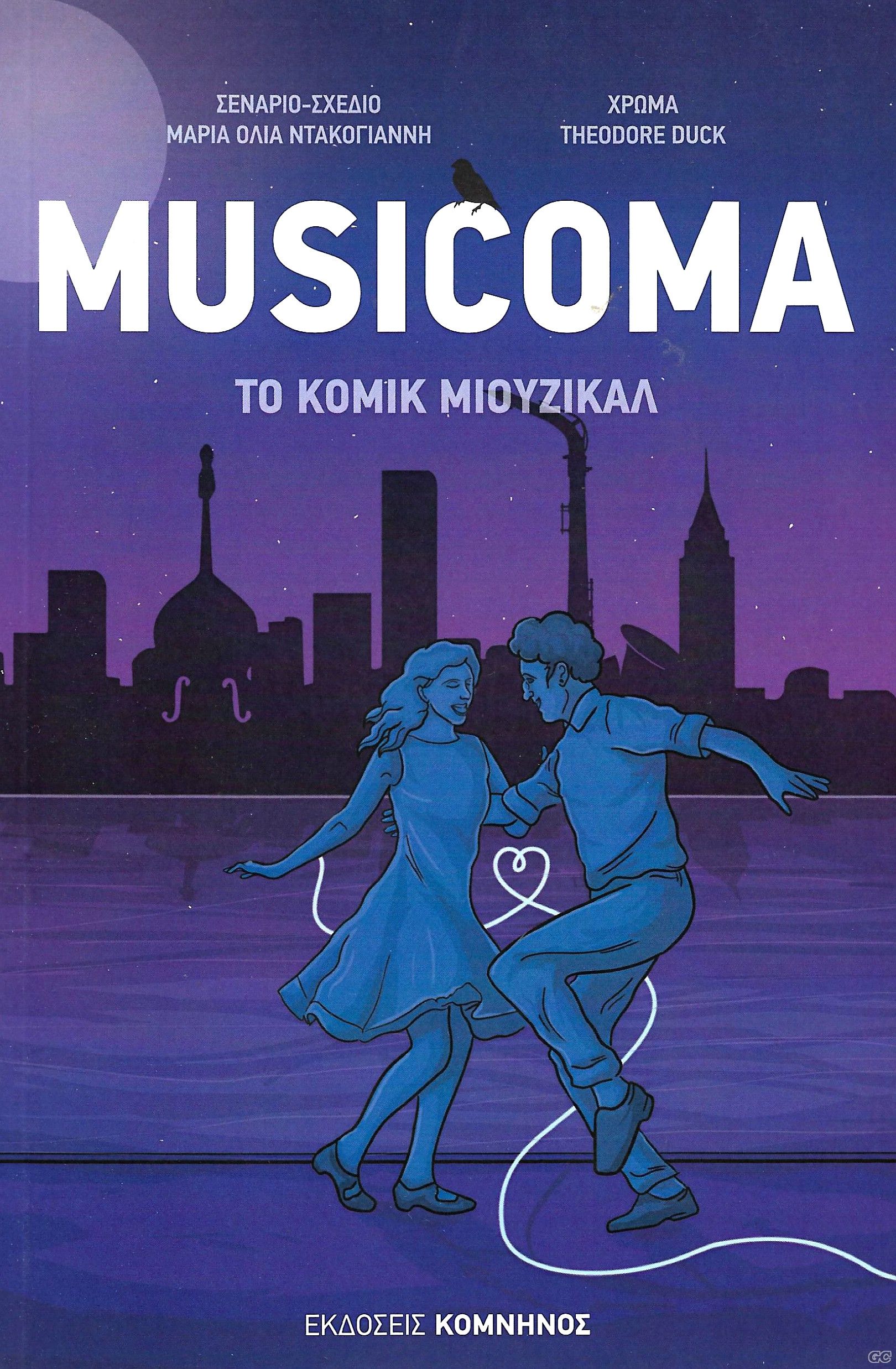 MUSICOMA_0001.jpg