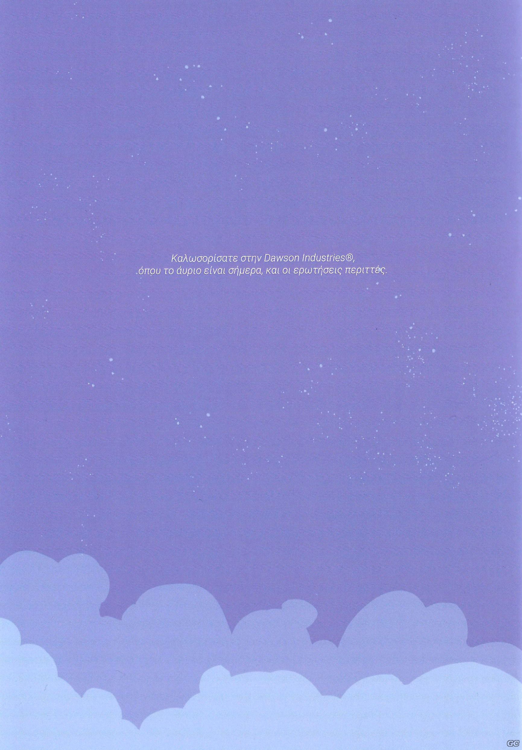 TOTIMHMATOYAITHERA_0001z.jpg