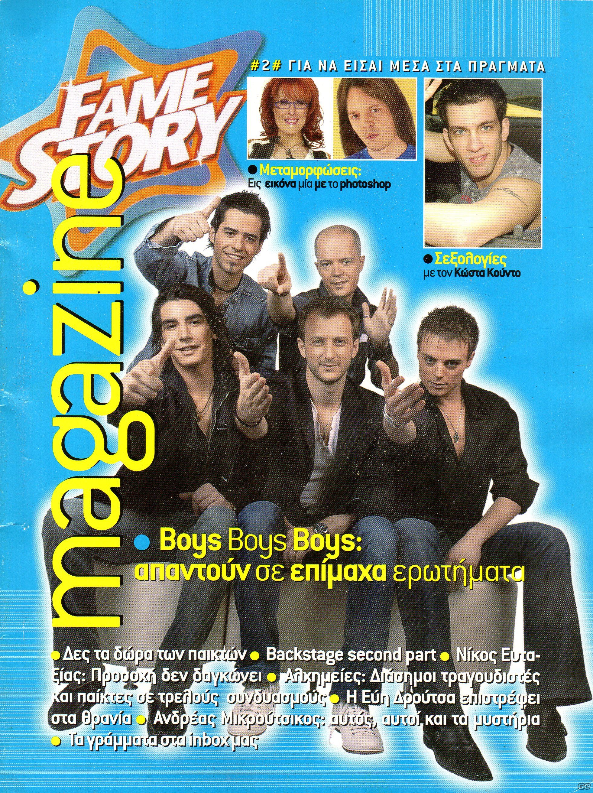 FAMESTORYMAGAZINE_0002.jpg