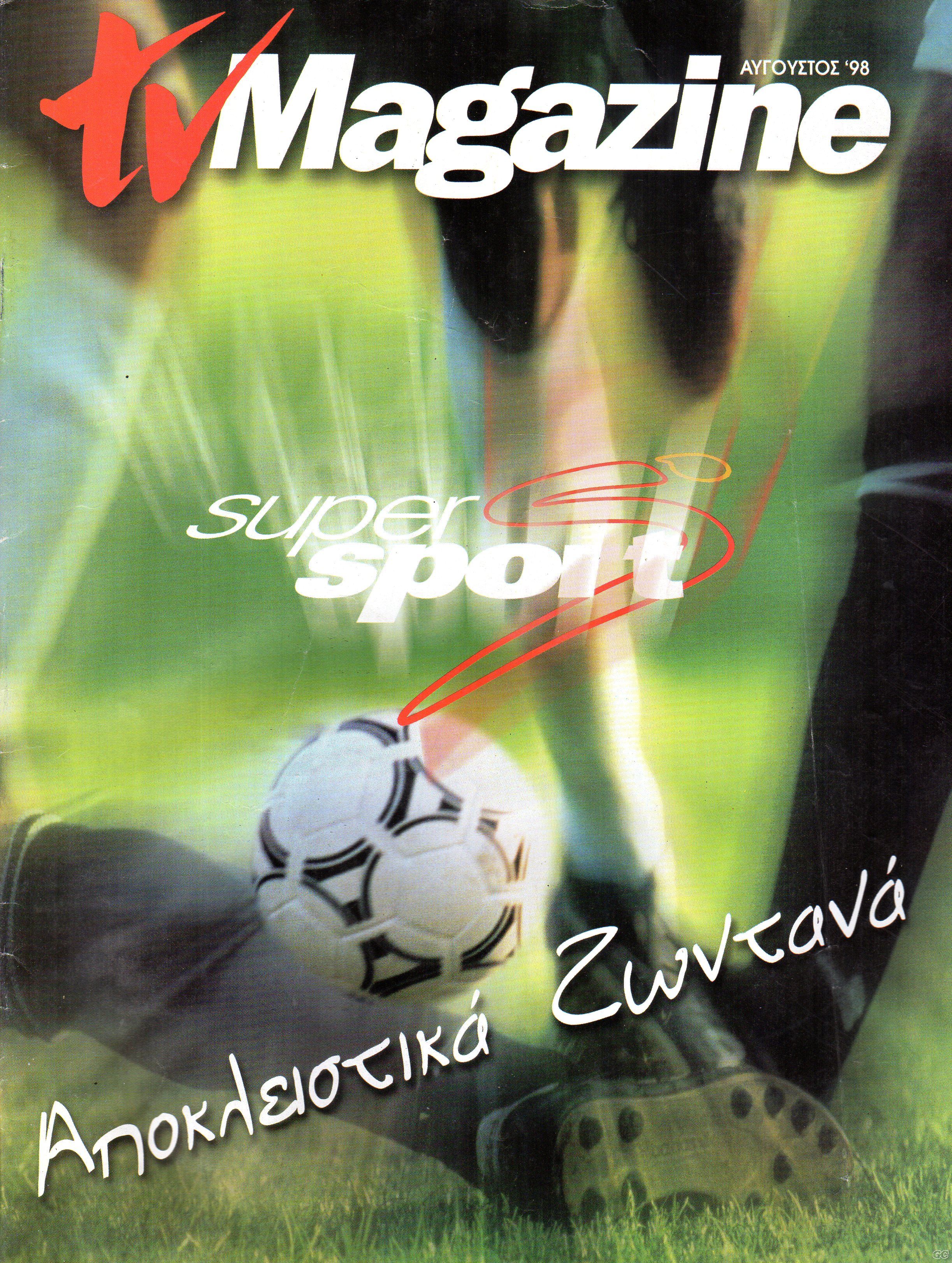 TVMAGAZINE_199808.jpg