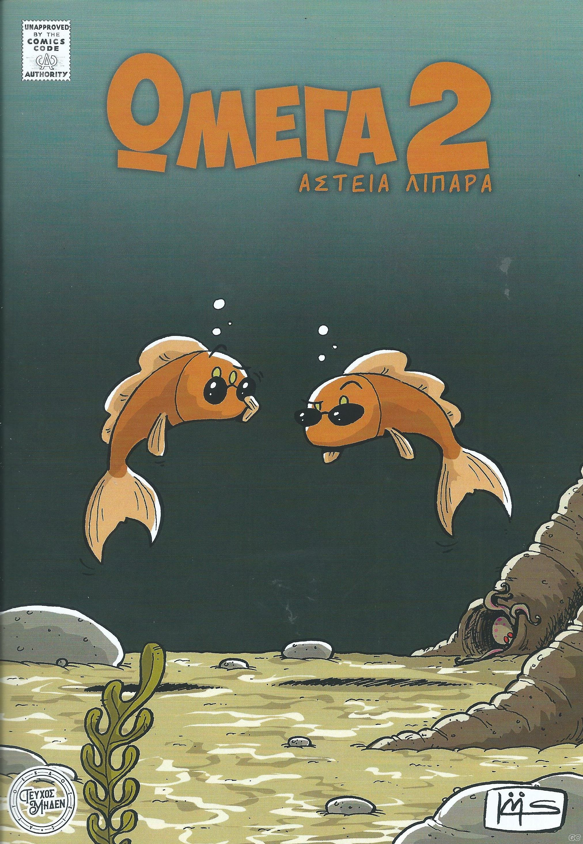 OMEGA2ASTEIALIPARA_0001.jpg