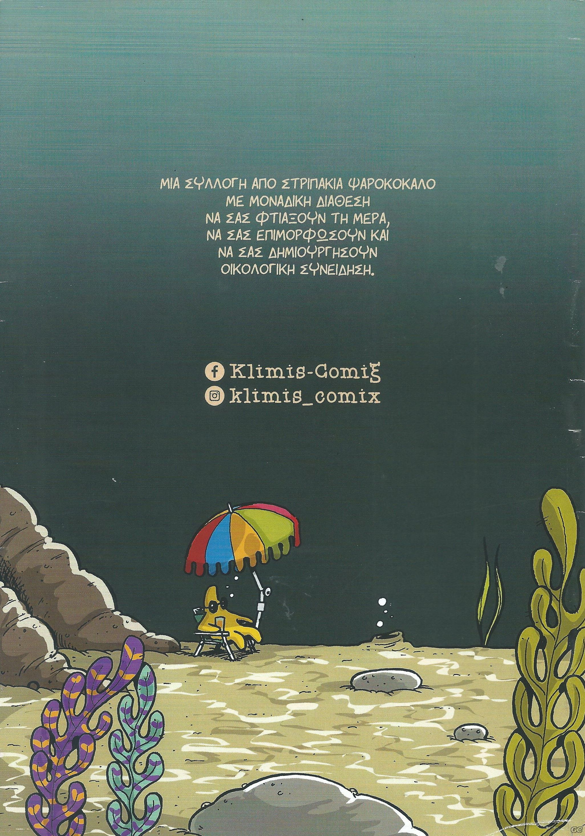 OMEGA2ASTEIALIPARA_0001z.jpg
