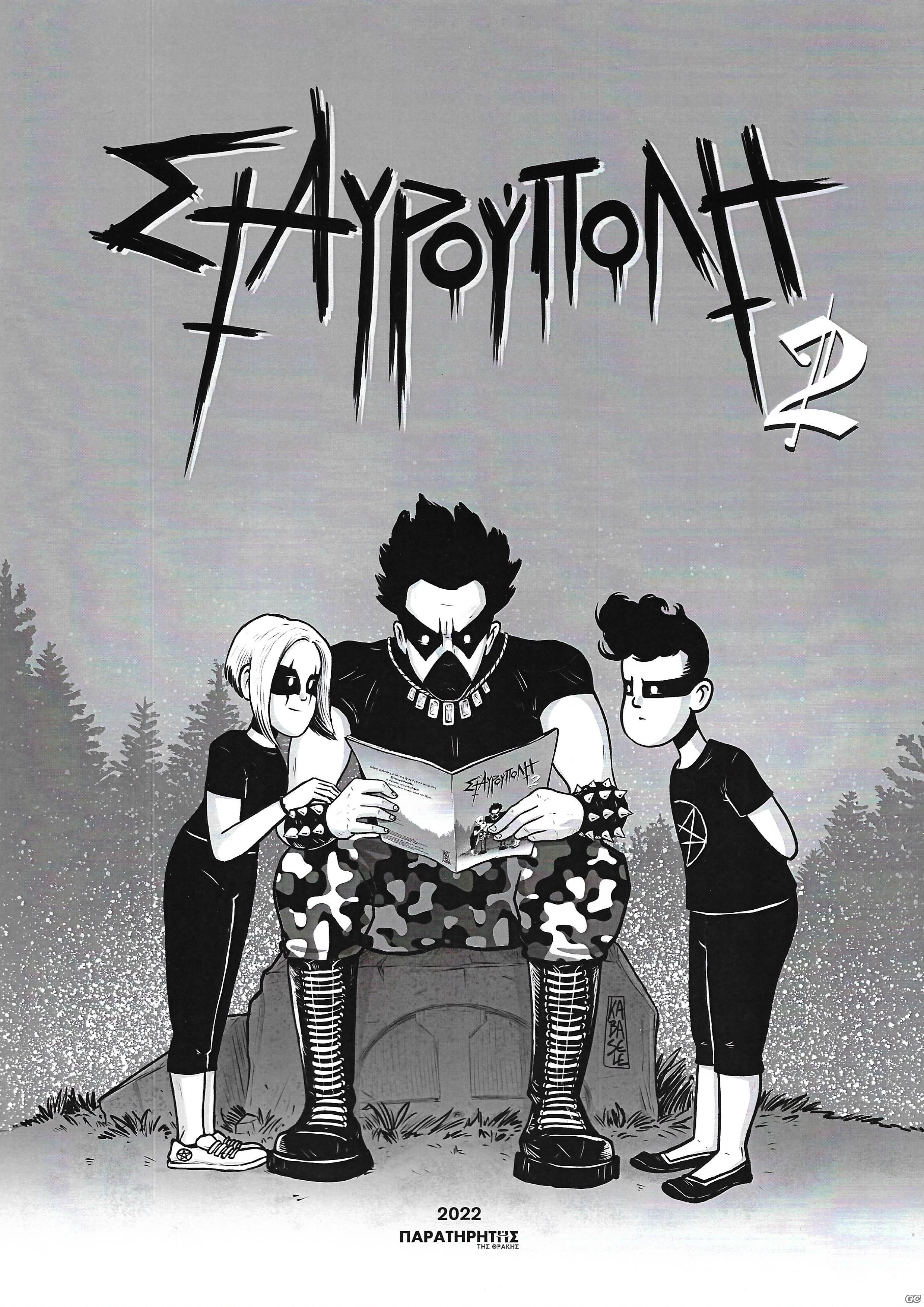 STAYROYPOLH_0002.jpg