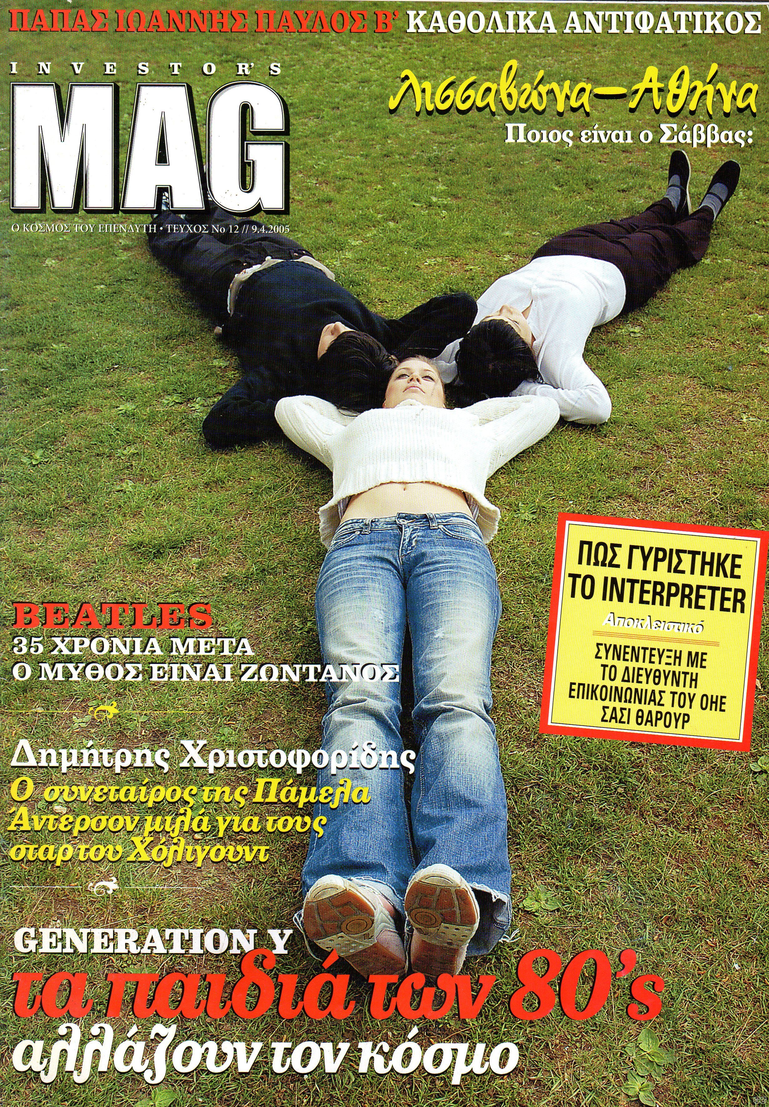 INVESTORSMAG_0012.jpg
