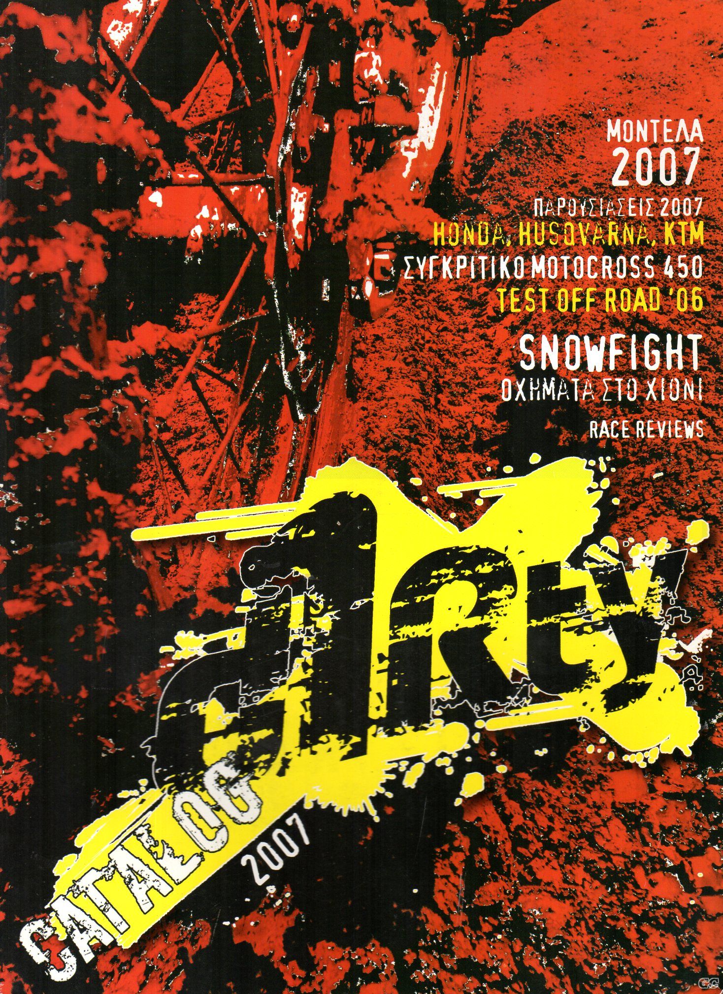 DIRTYCATALOG_0007.jpg