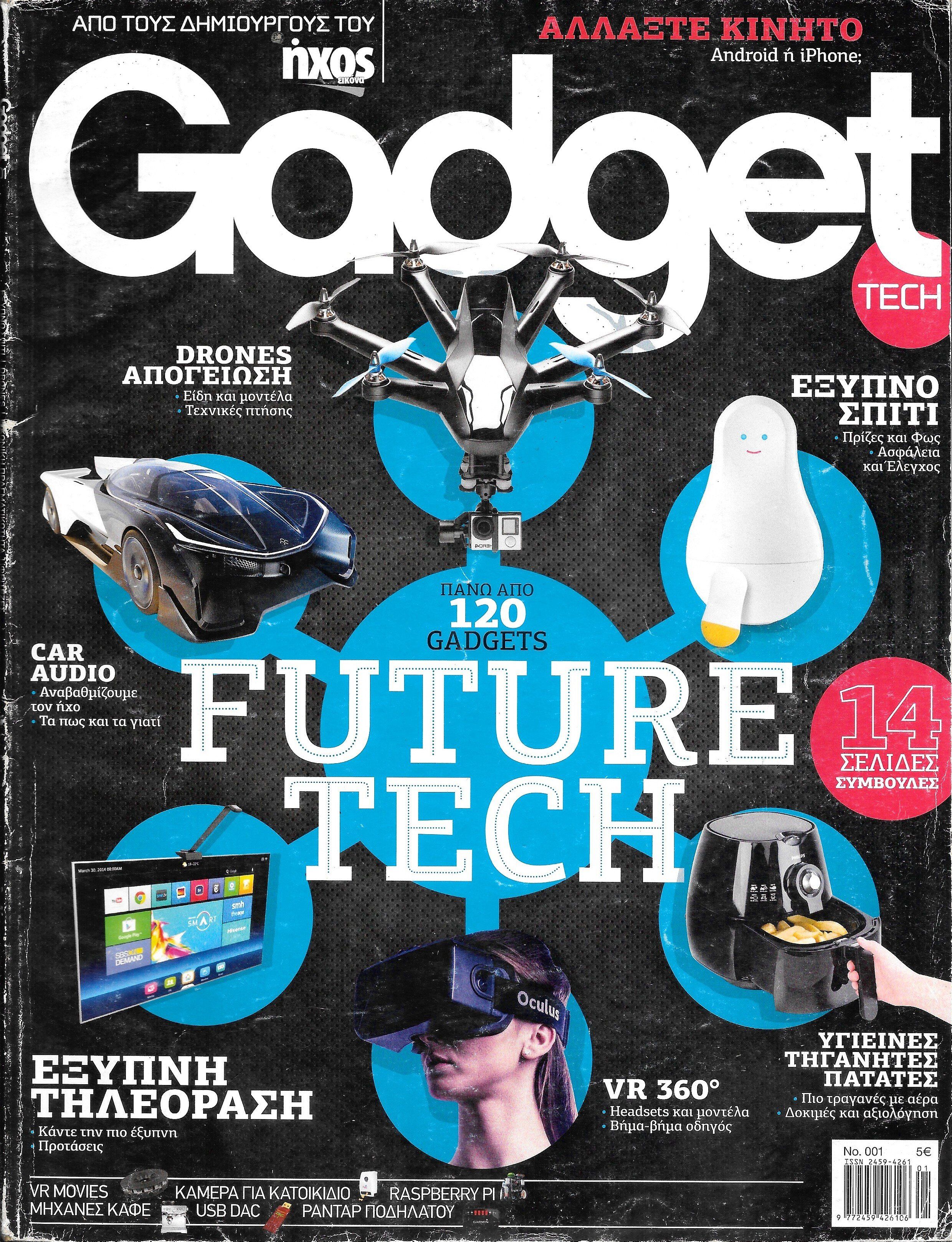 GADGETTECH_0001.jpg