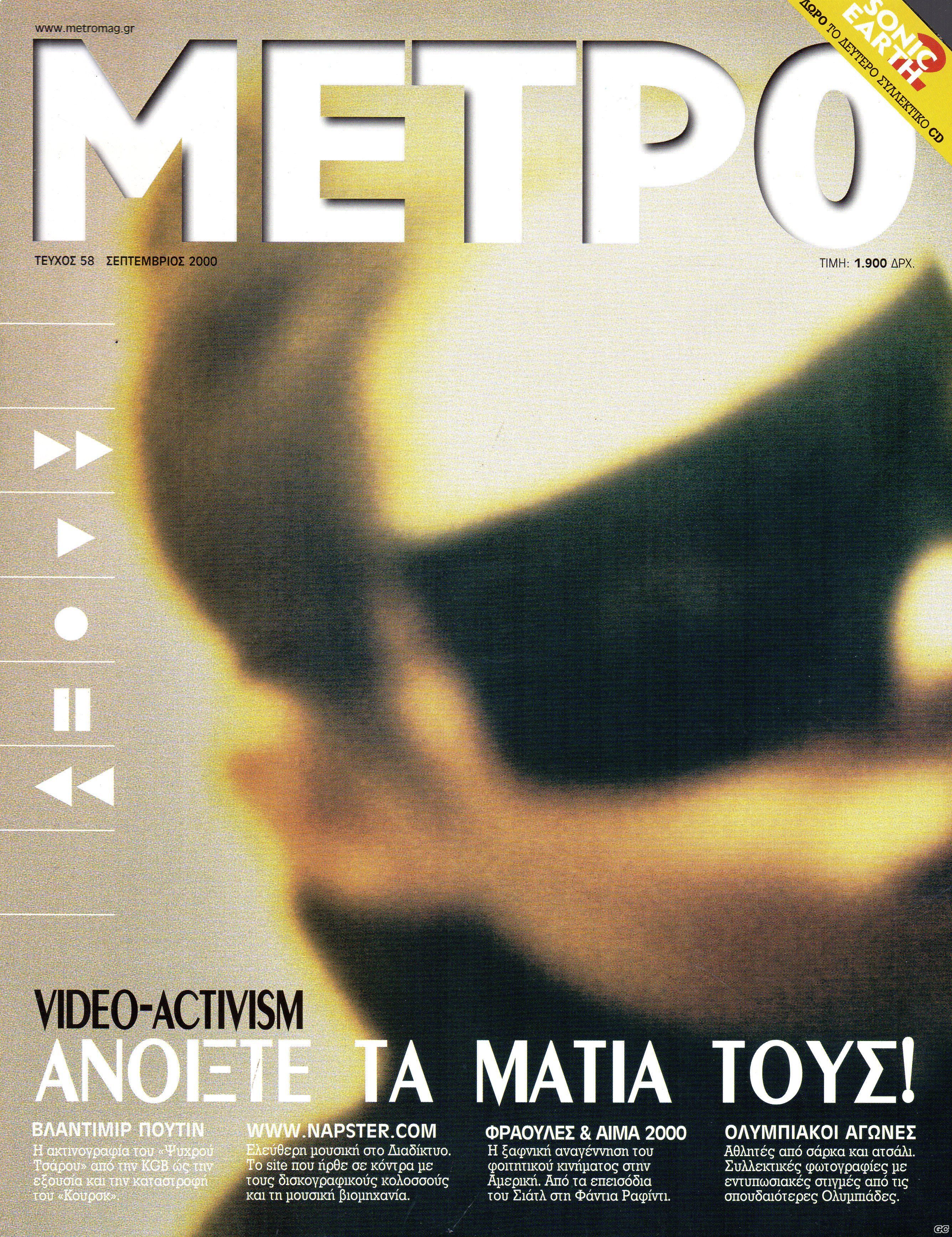 METROB_0058.jpg
