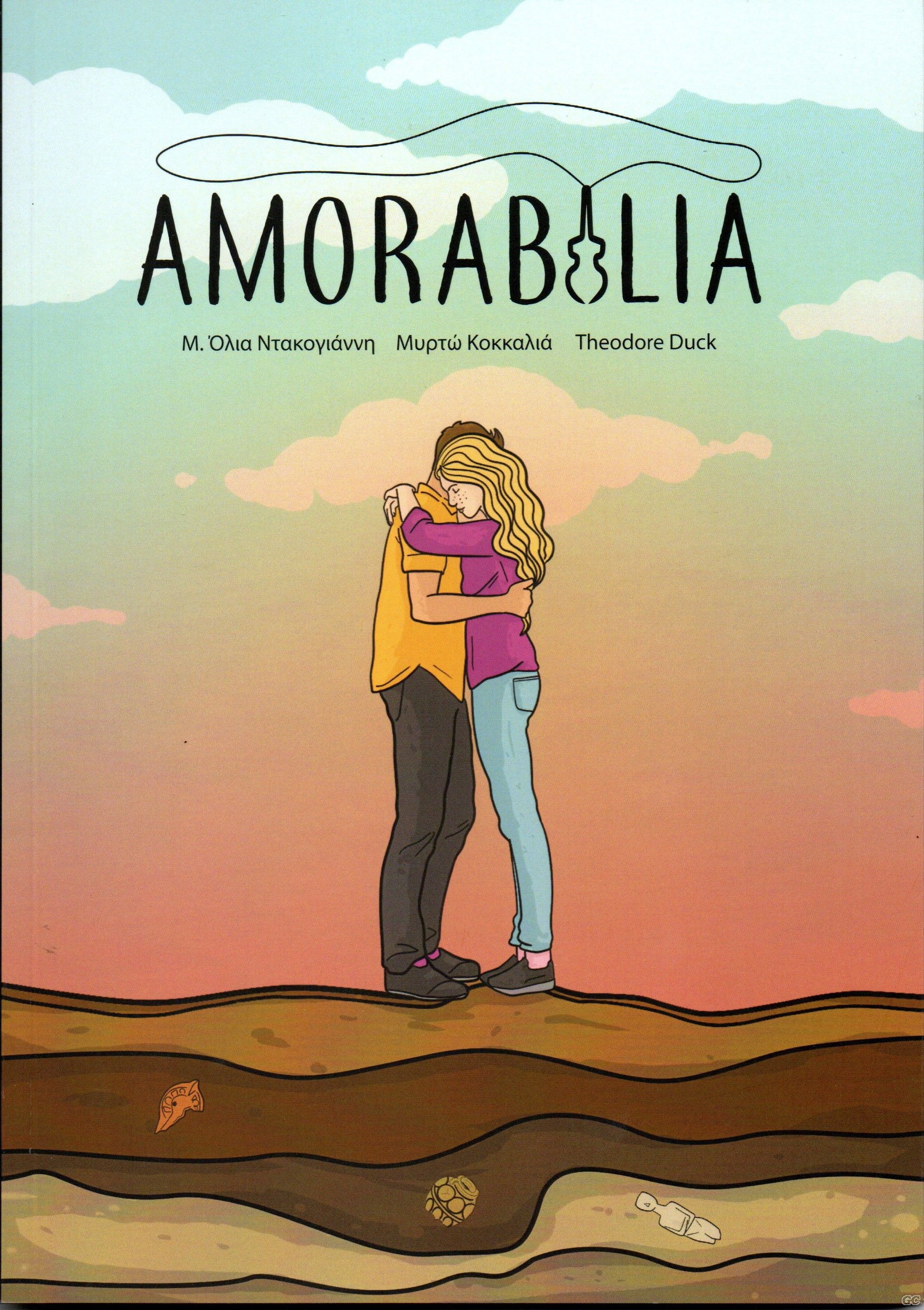 AMORABILIA_0001.jpg