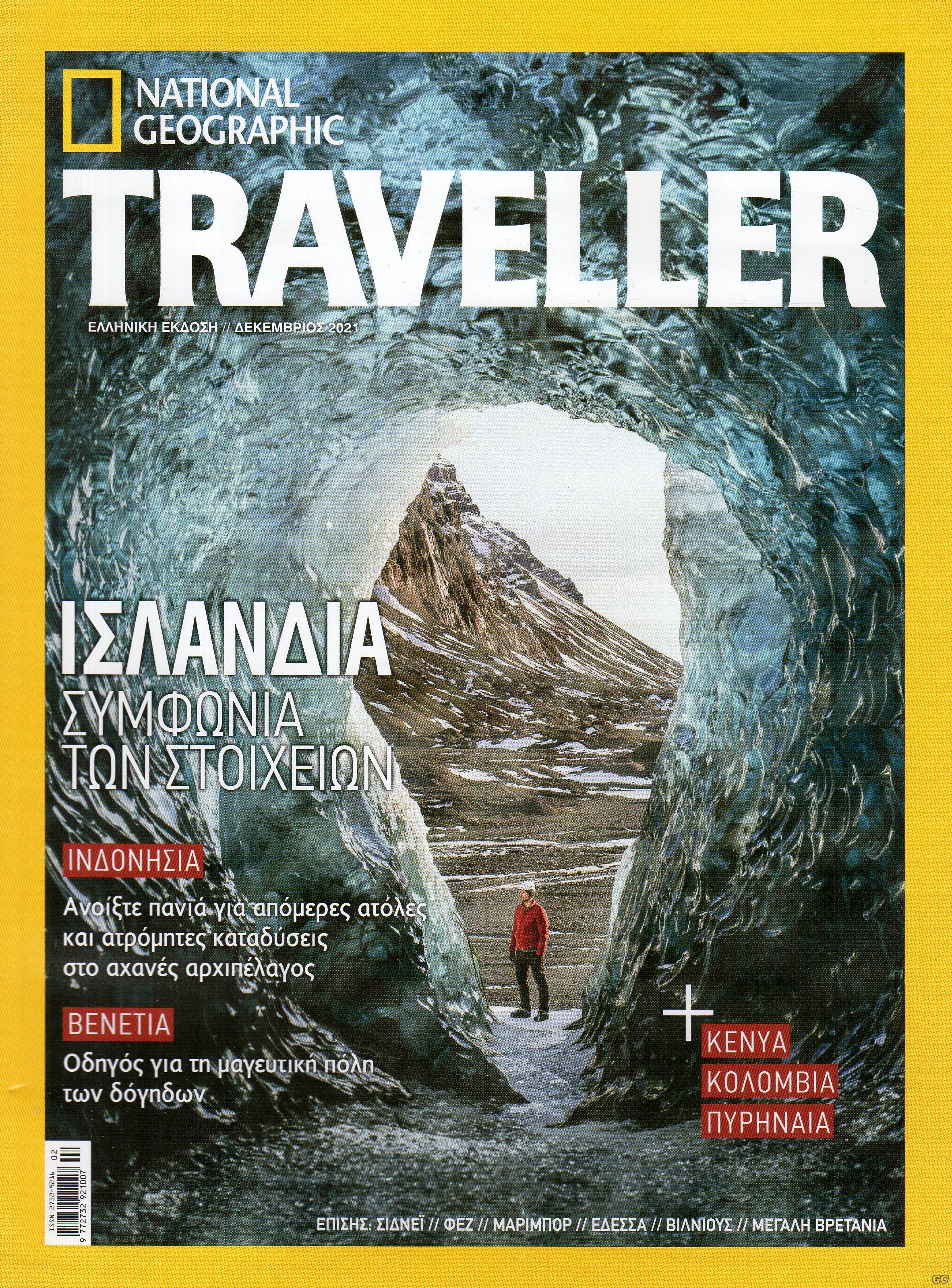NATIONALGEOGRAPHICTRAVELLER_0002.jpg