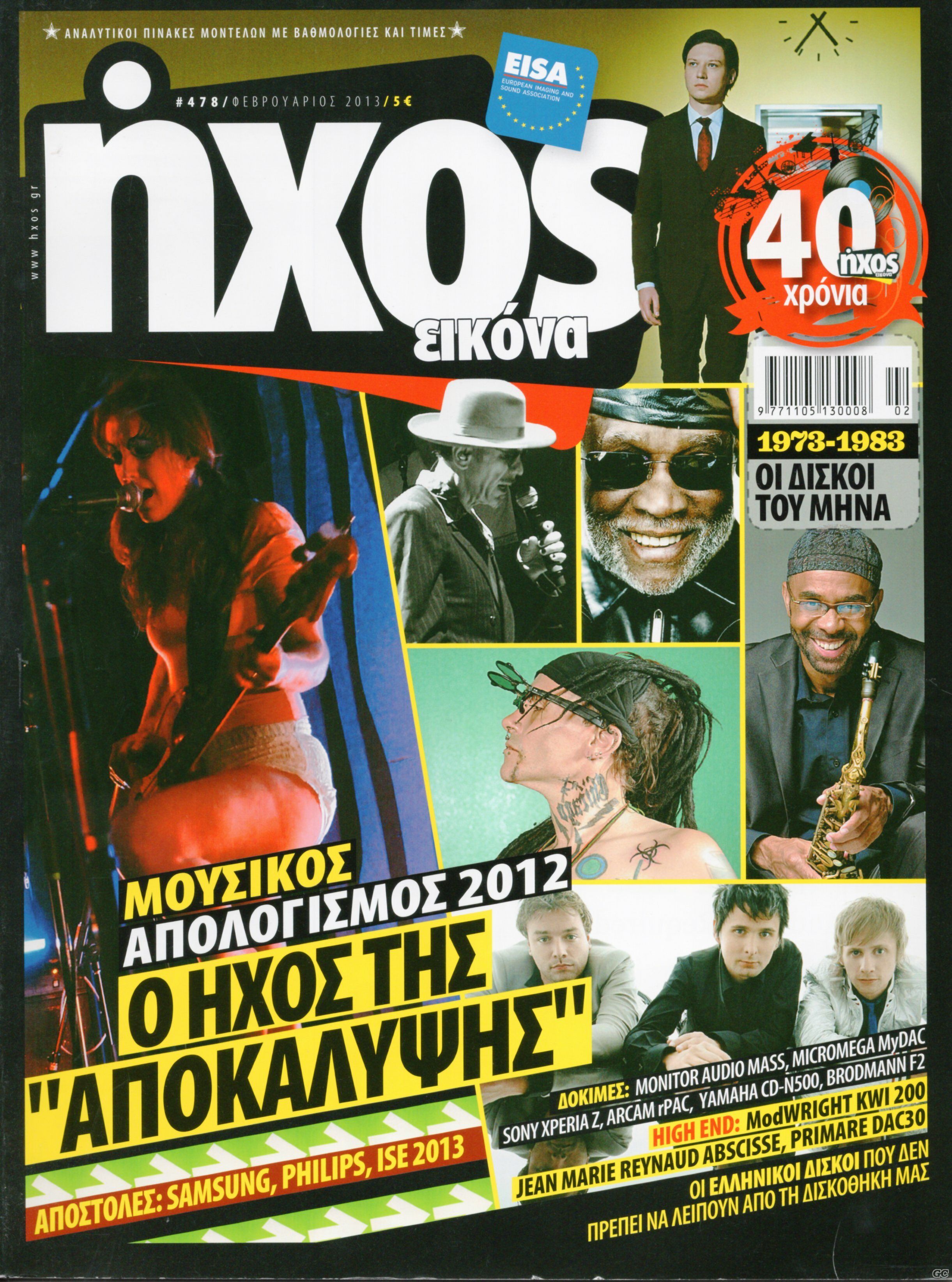 HXOSEIKONA_0478.jpg