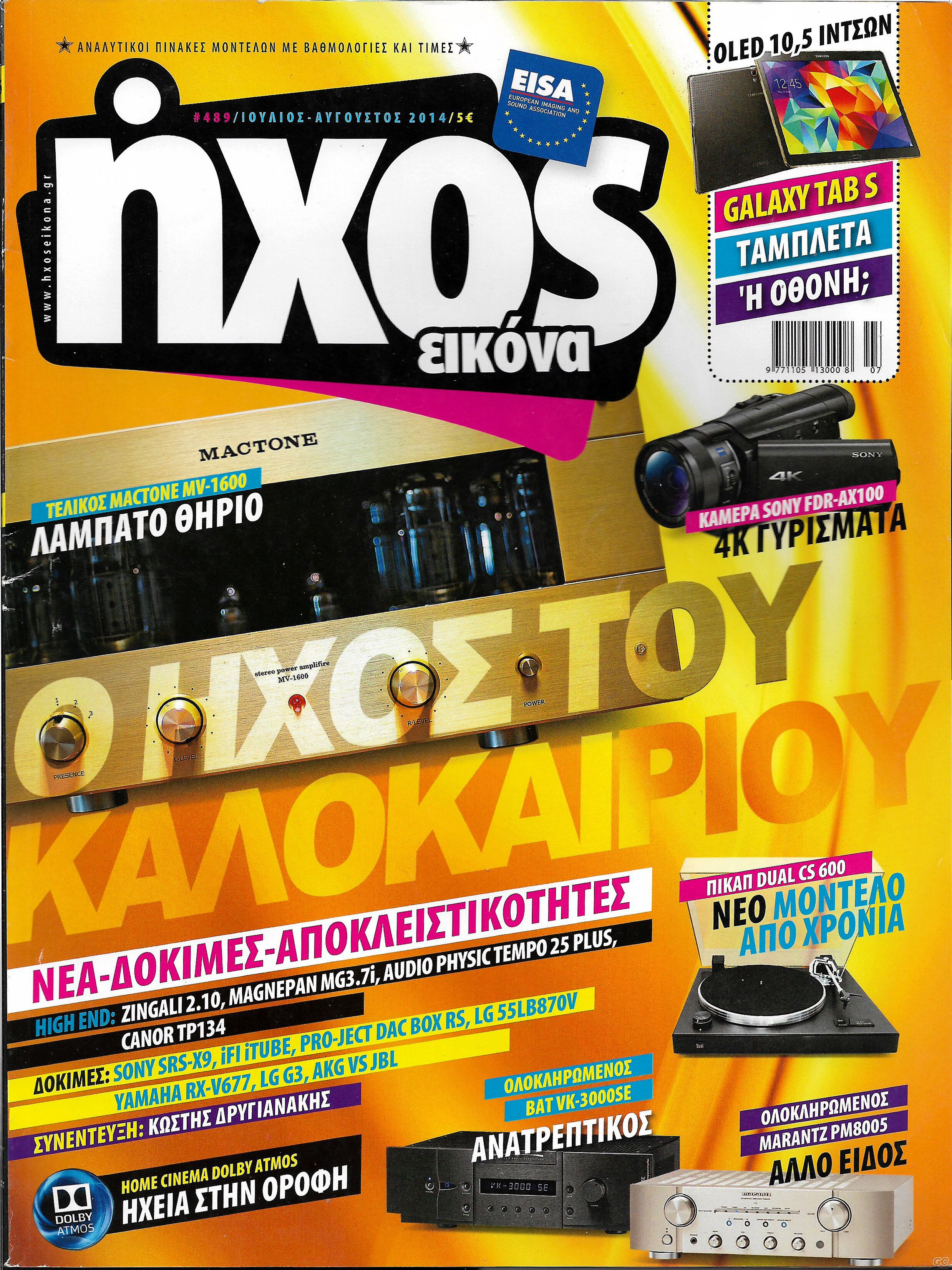 HXOSEIKONA_0489.jpg