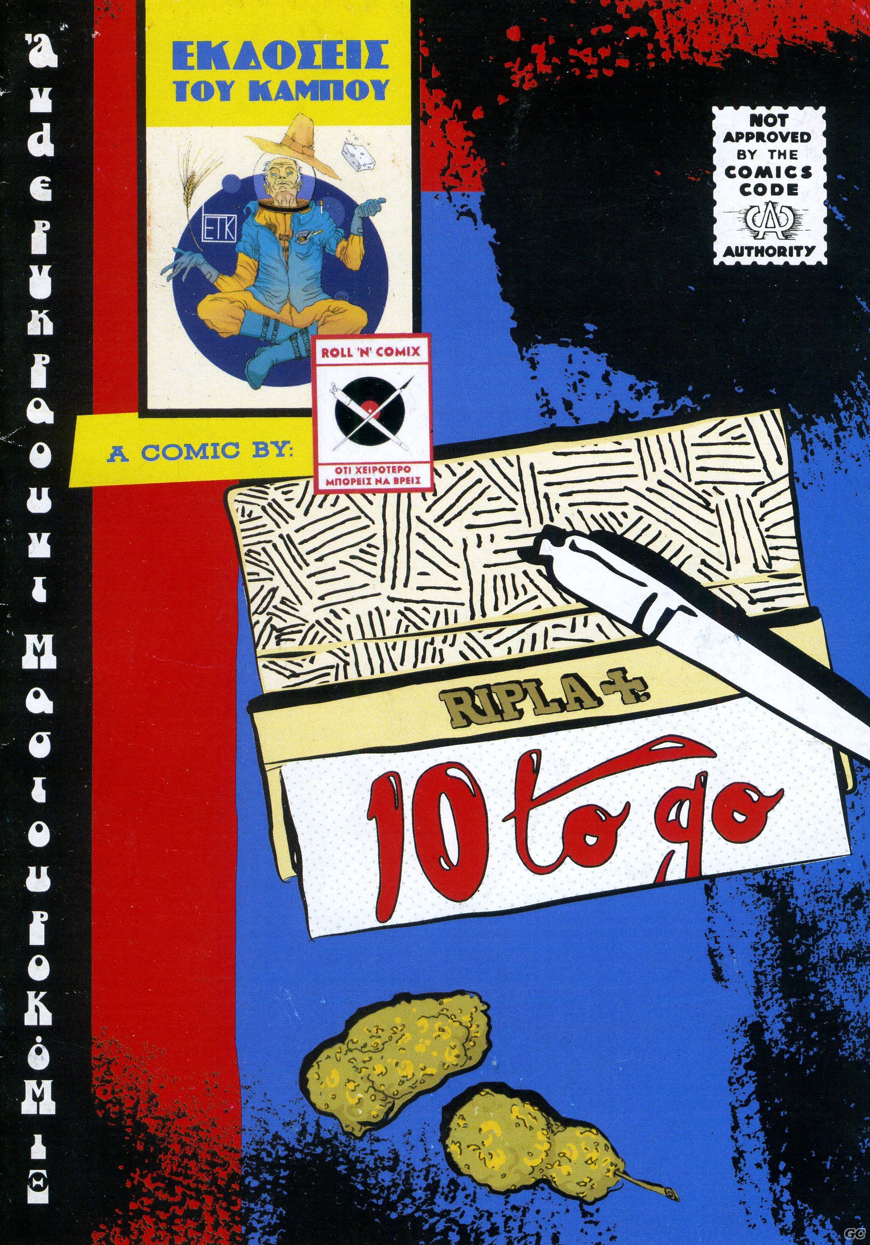 10TOGO_0001.jpg