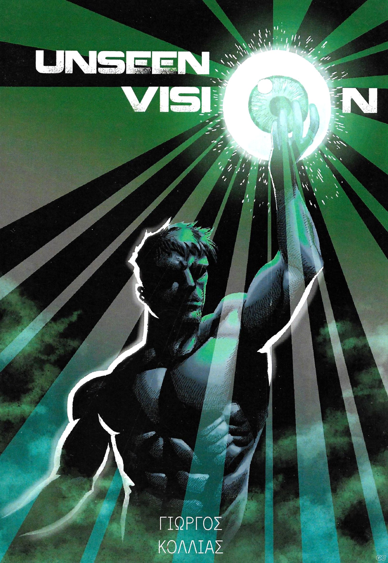 UNSEENVISION_0001.jpg