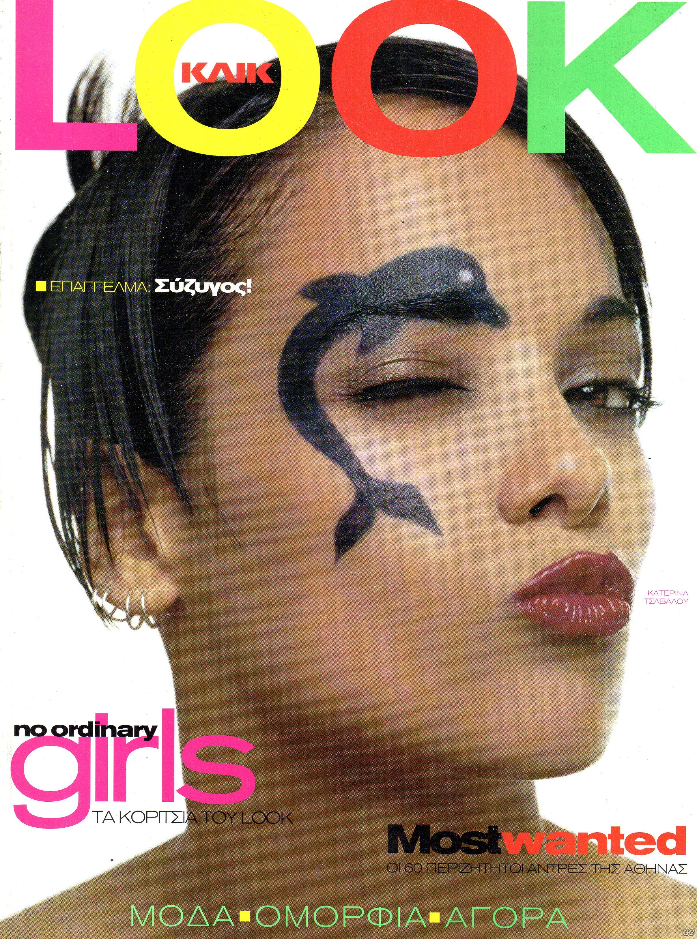 KLIKLOOK_0001.jpg
