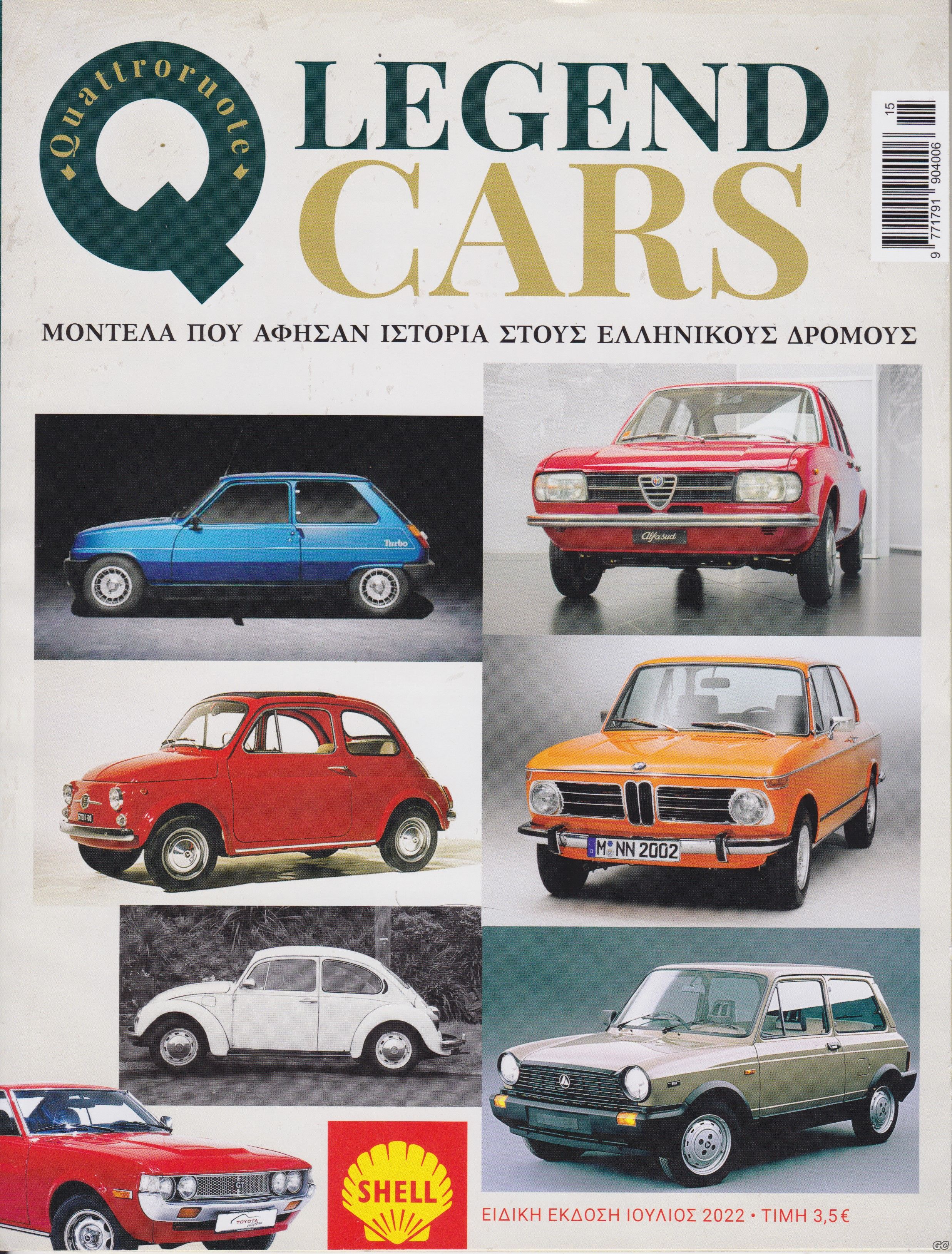 QUATTRORUOTELEGENDCARS_0001.jpg