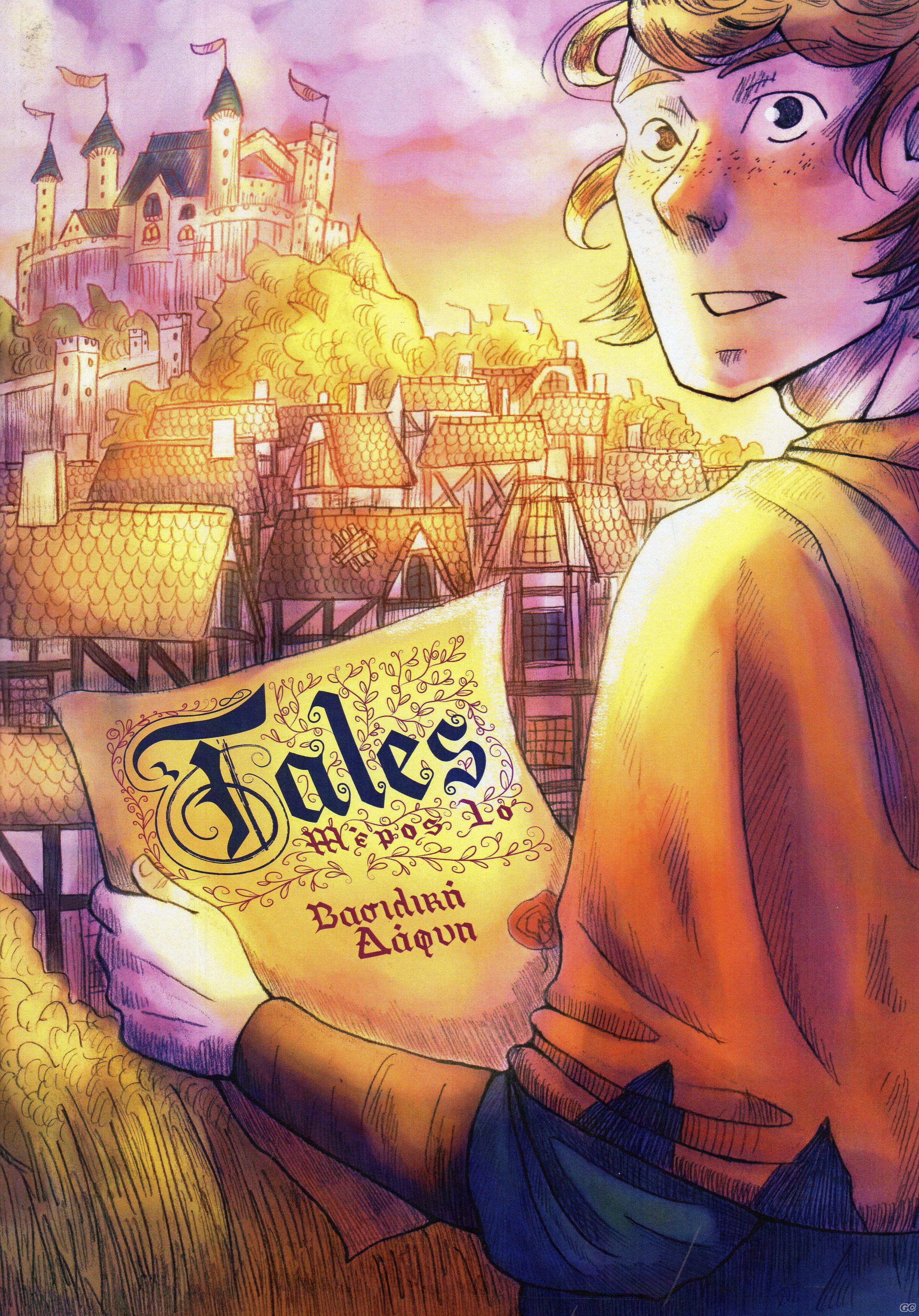 TALES_0001.jpg