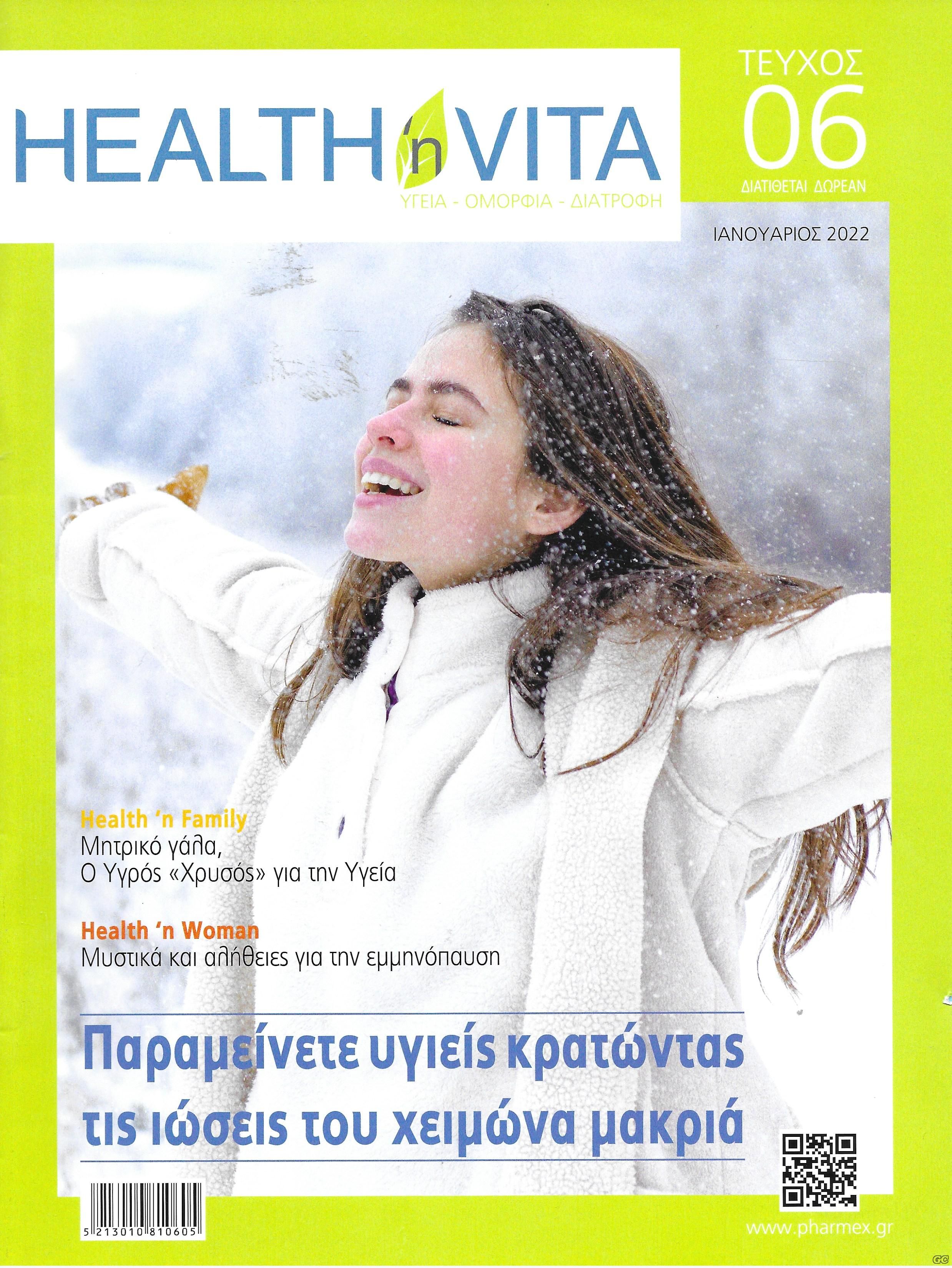 HEALTHVITA_0006.jpg