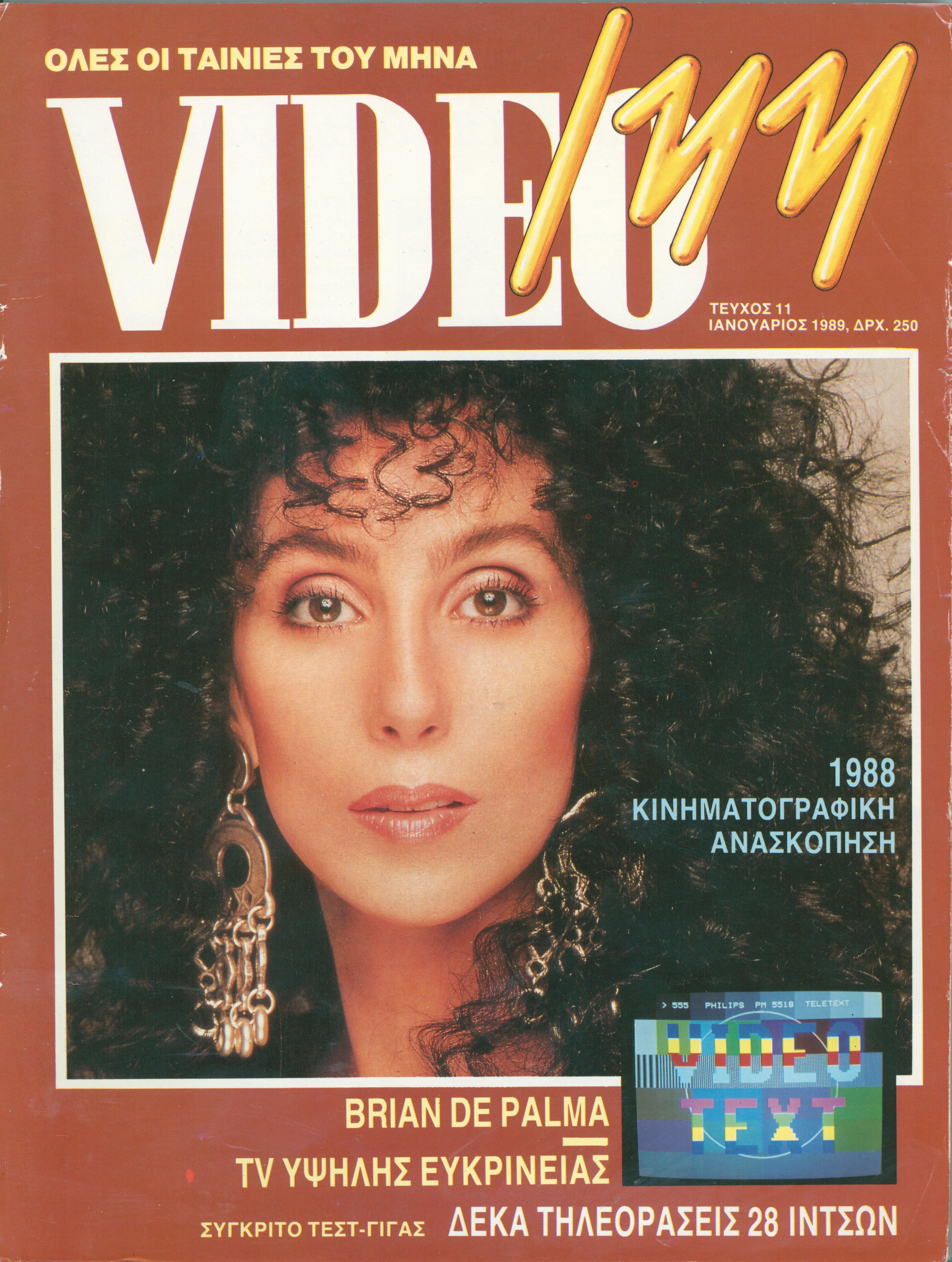 VIDEOINN_0011.jpg