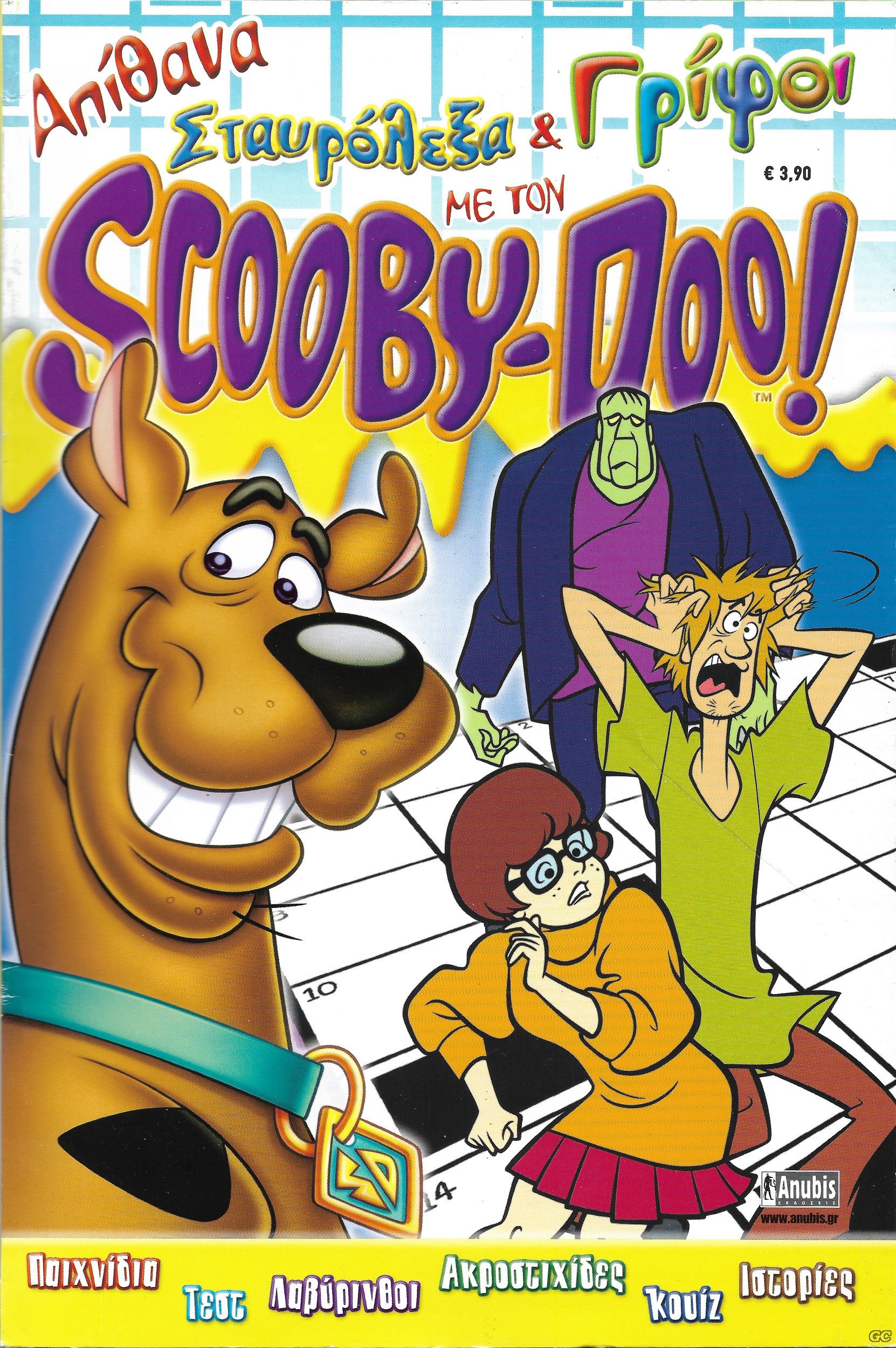 GRIFOISCOOBYDOO_0001.jpg