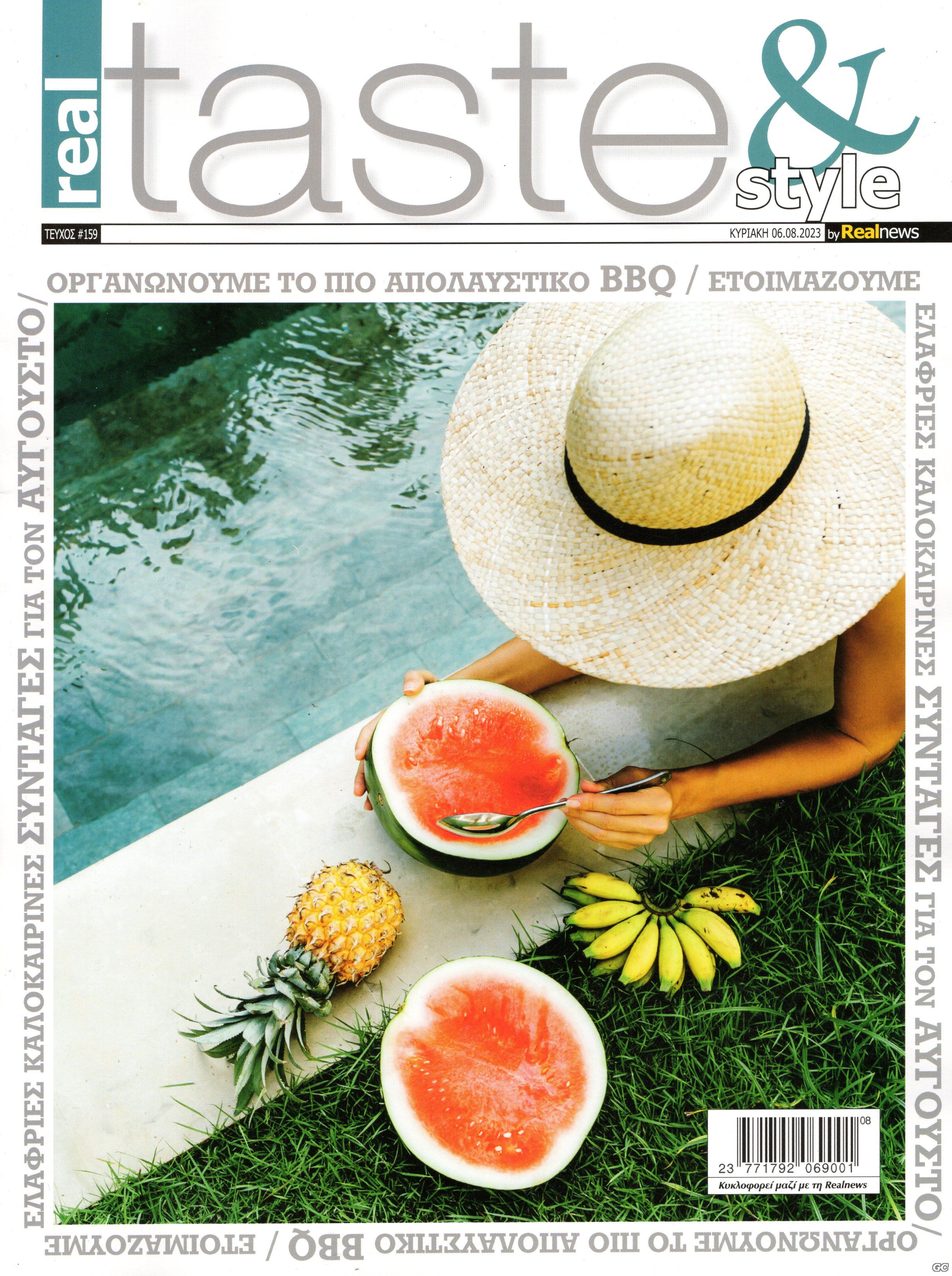 REALTASTESTYLE_0159.jpg