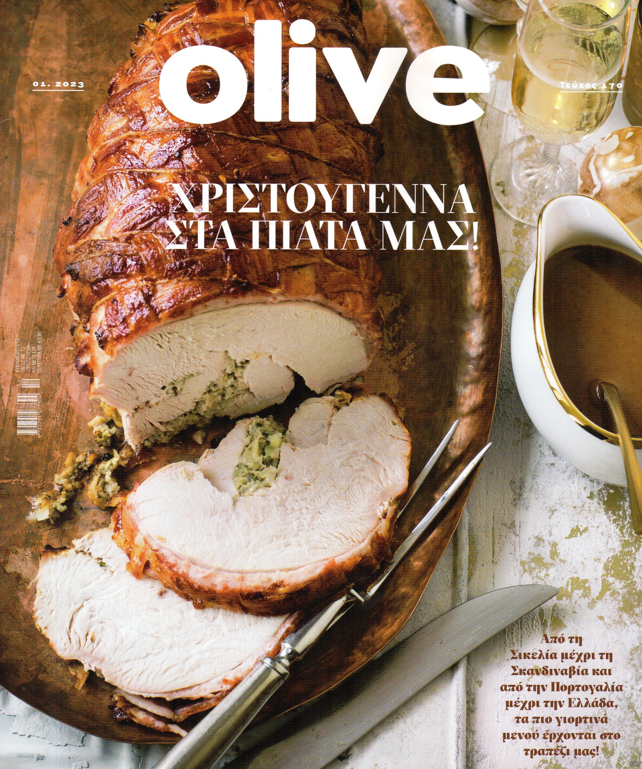 OLIVE_0170.jpg