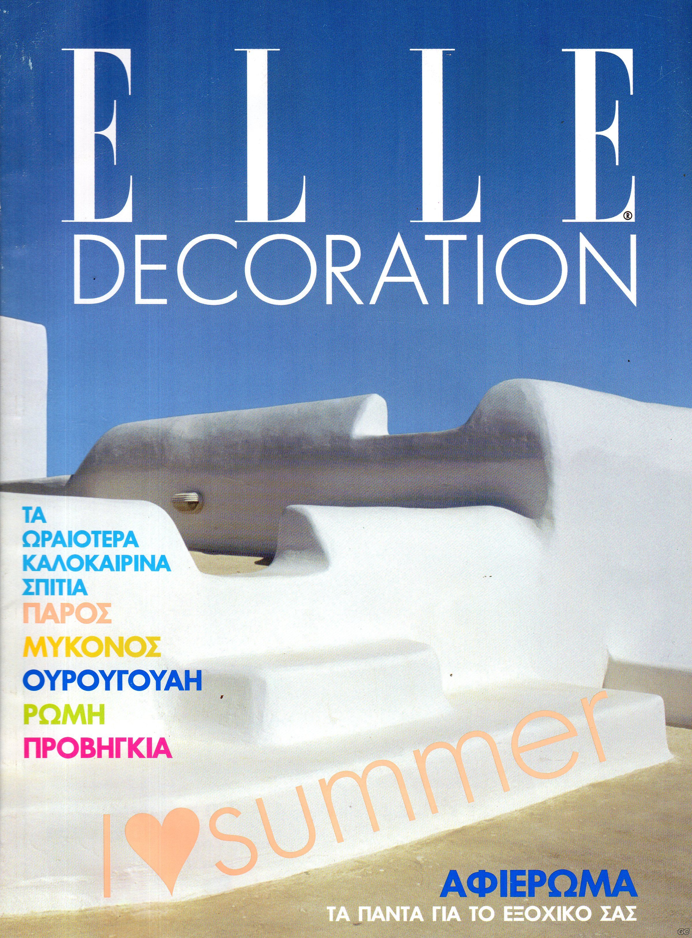 ELLEDECORATION_0048.jpg