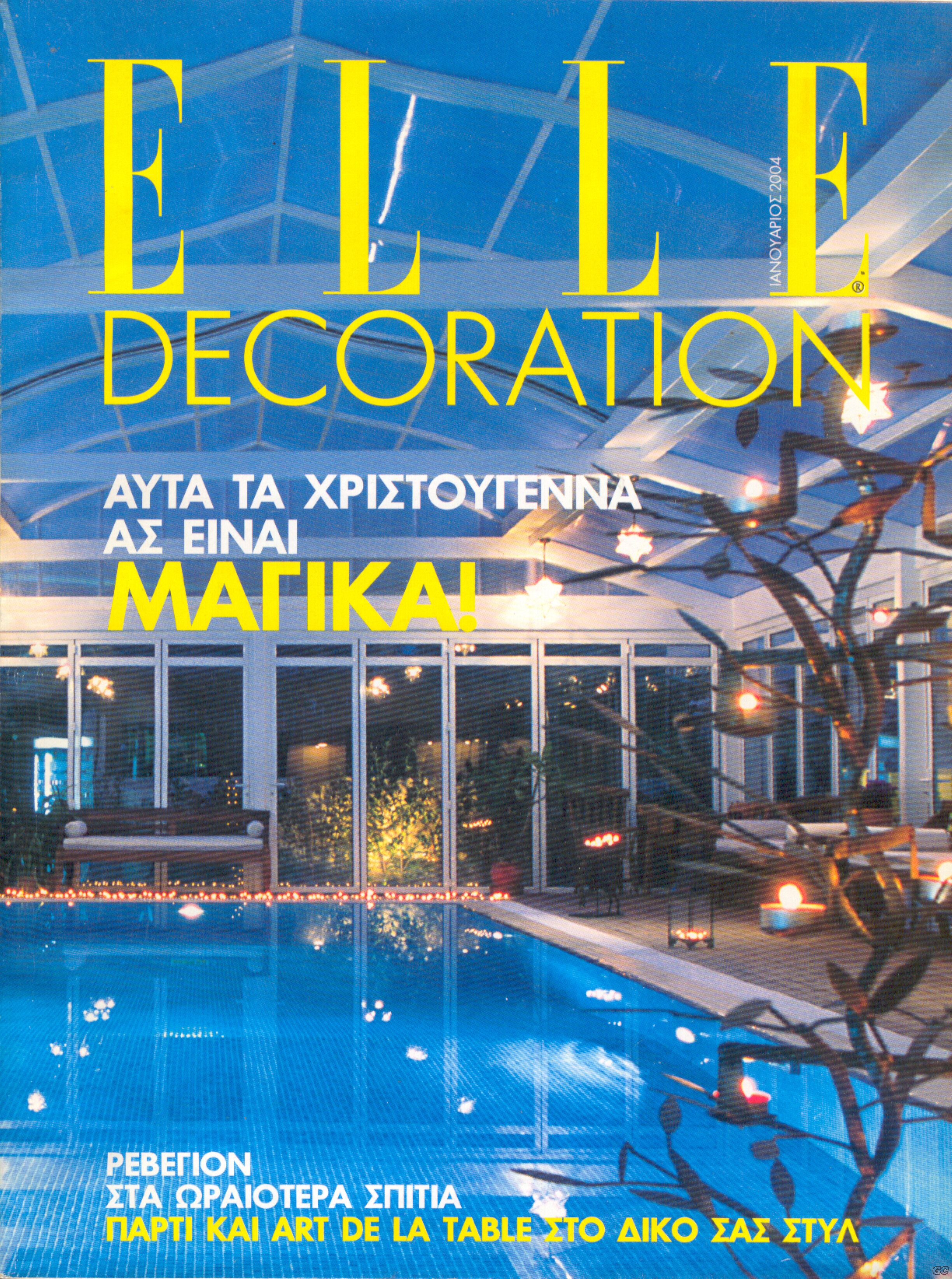 ELLEDECORATION_0050.jpg