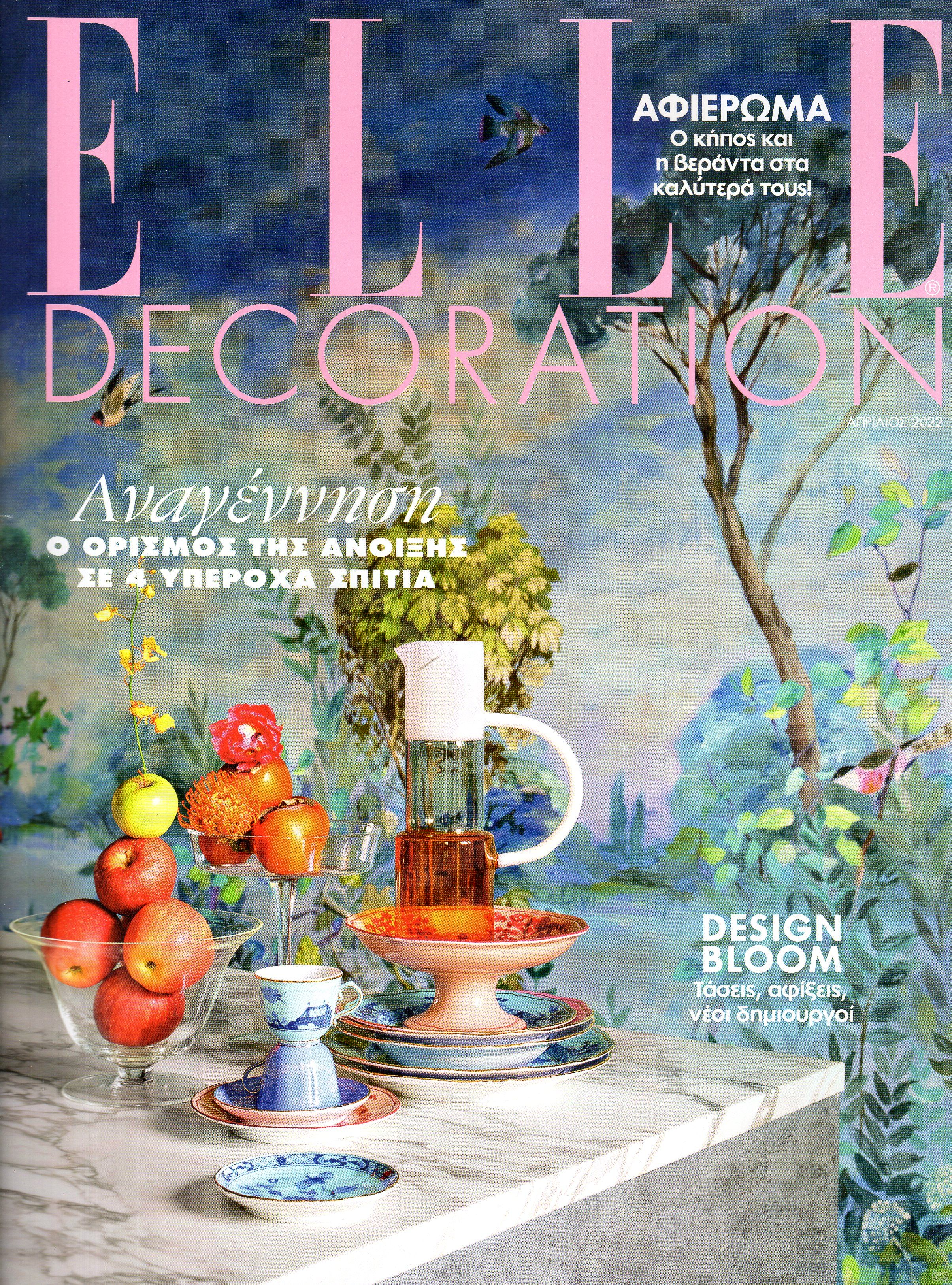 ELLEDECORATION_0112.jpg