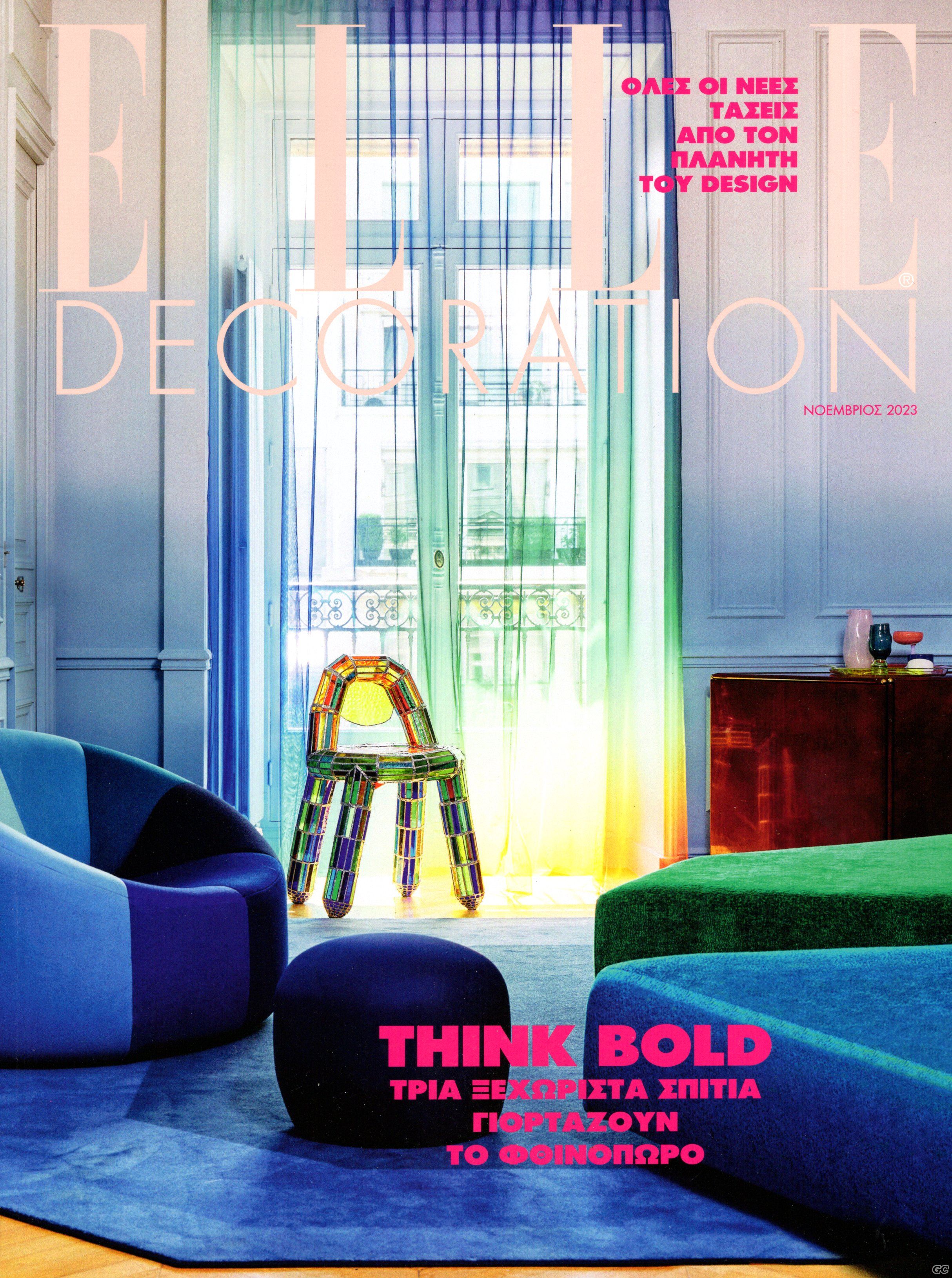 ELLEDECORATION_0117.jpg